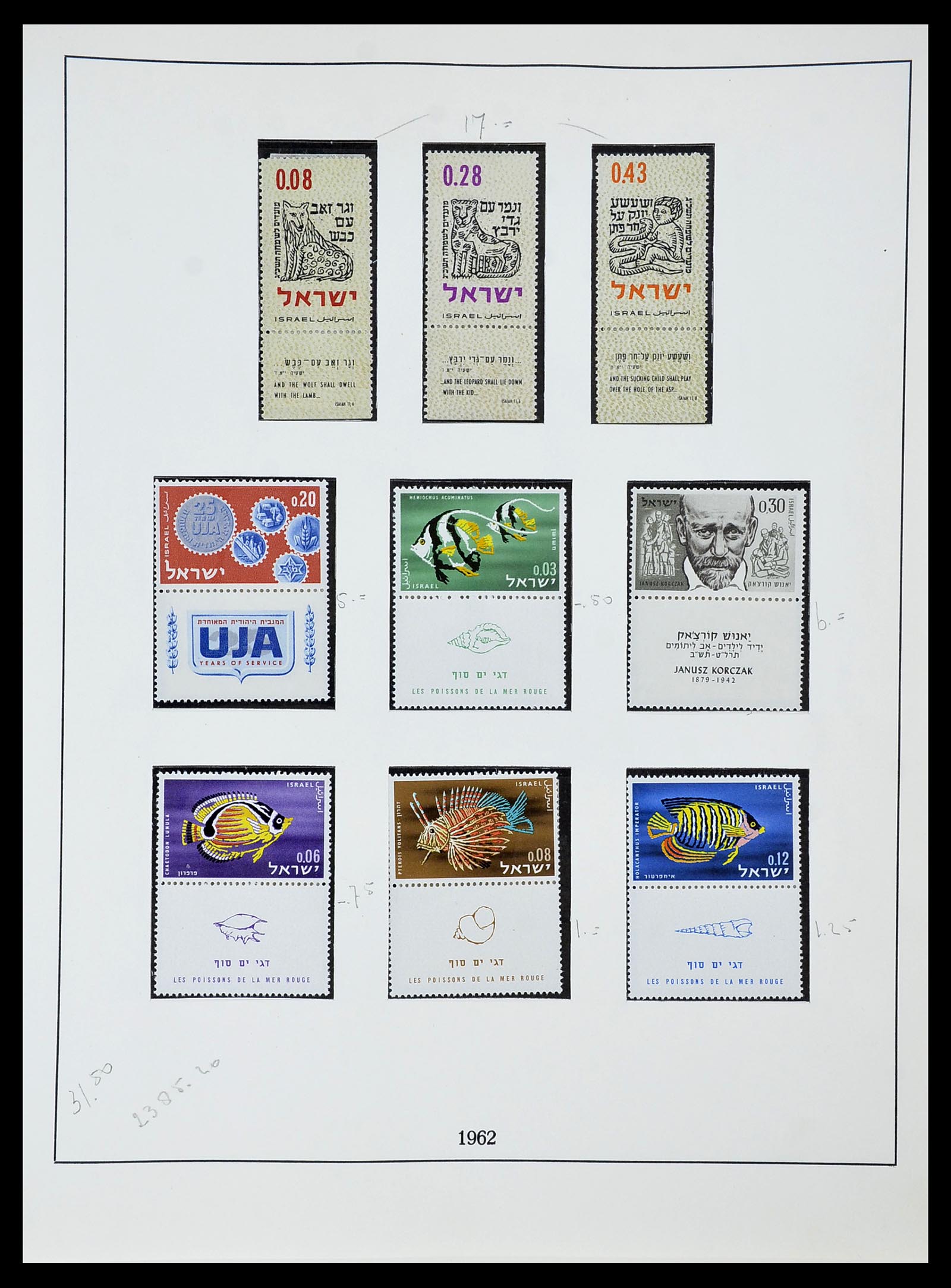 34648 032 - Stamp Collection 34648 Israel 1948-2015.
