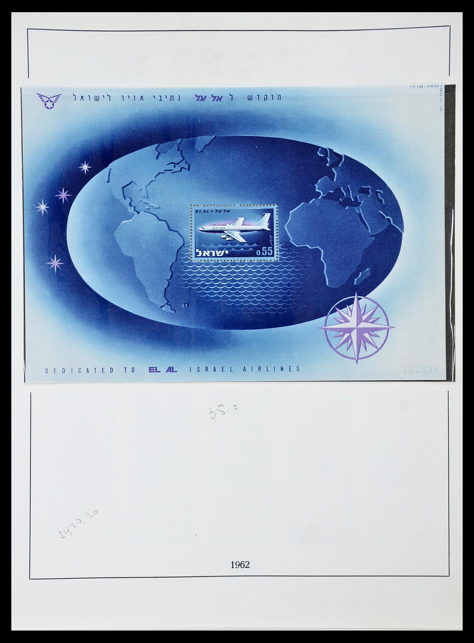 34648 033 - Postzegelverzameling 34648 Israël 1948-2015.