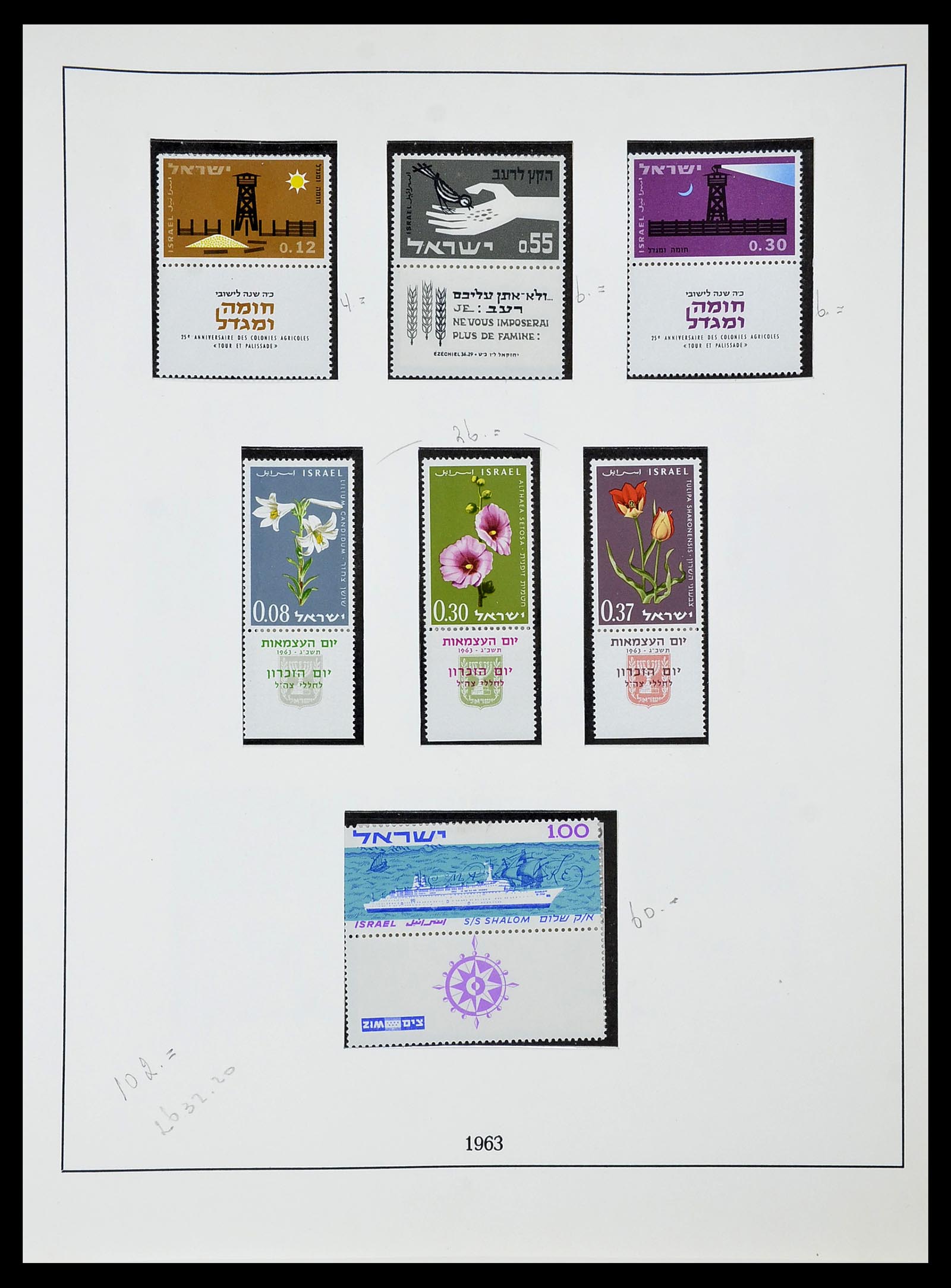 34648 035 - Postzegelverzameling 34648 Israël 1948-2015.