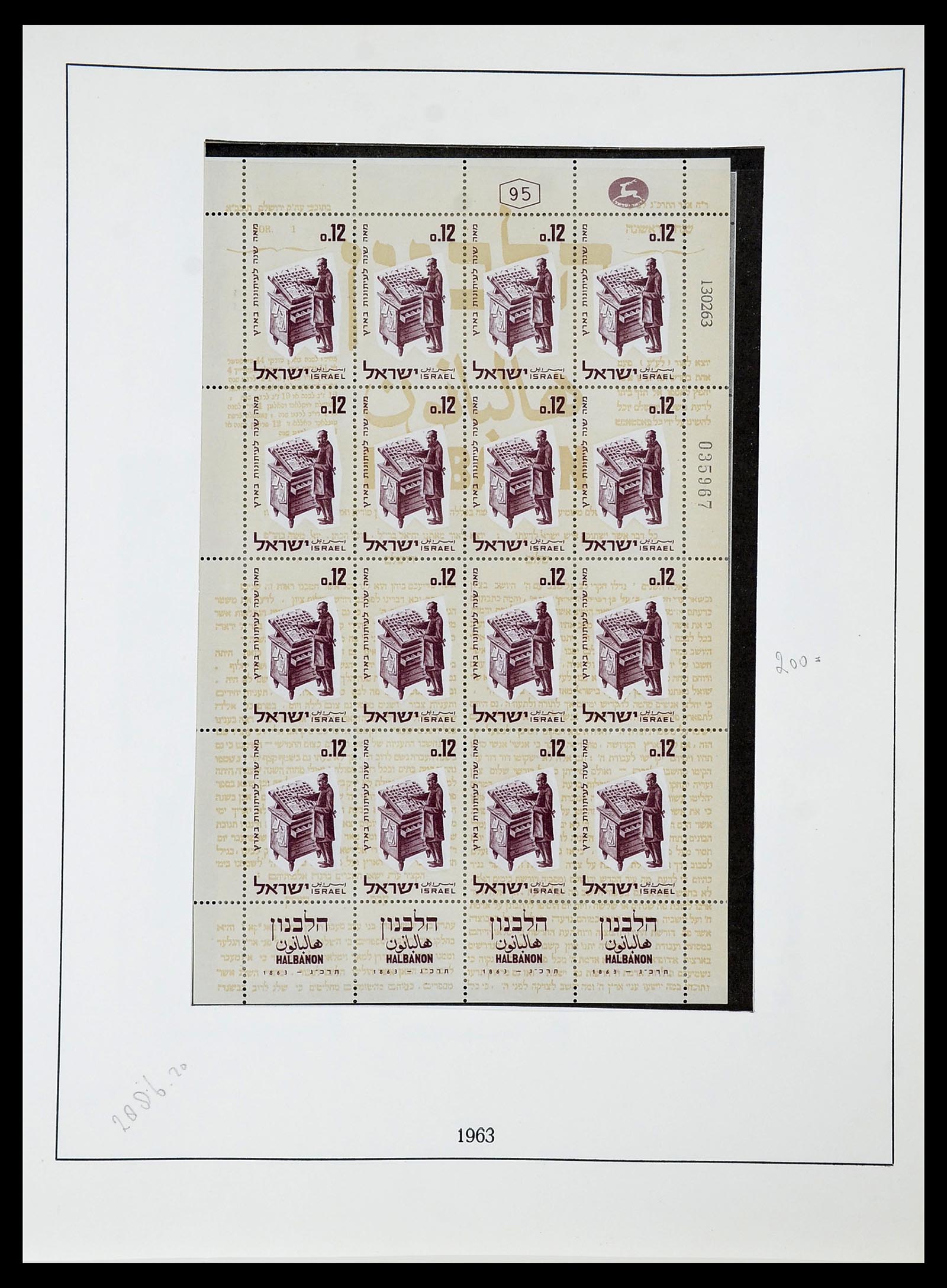 34648 037 - Postzegelverzameling 34648 Israël 1948-2015.