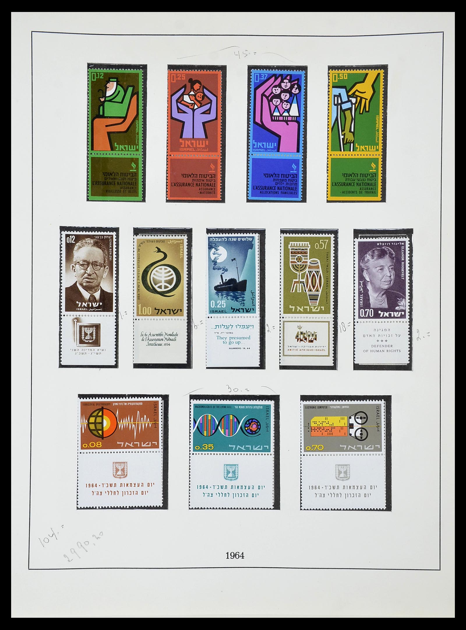 34648 038 - Postzegelverzameling 34648 Israël 1948-2015.