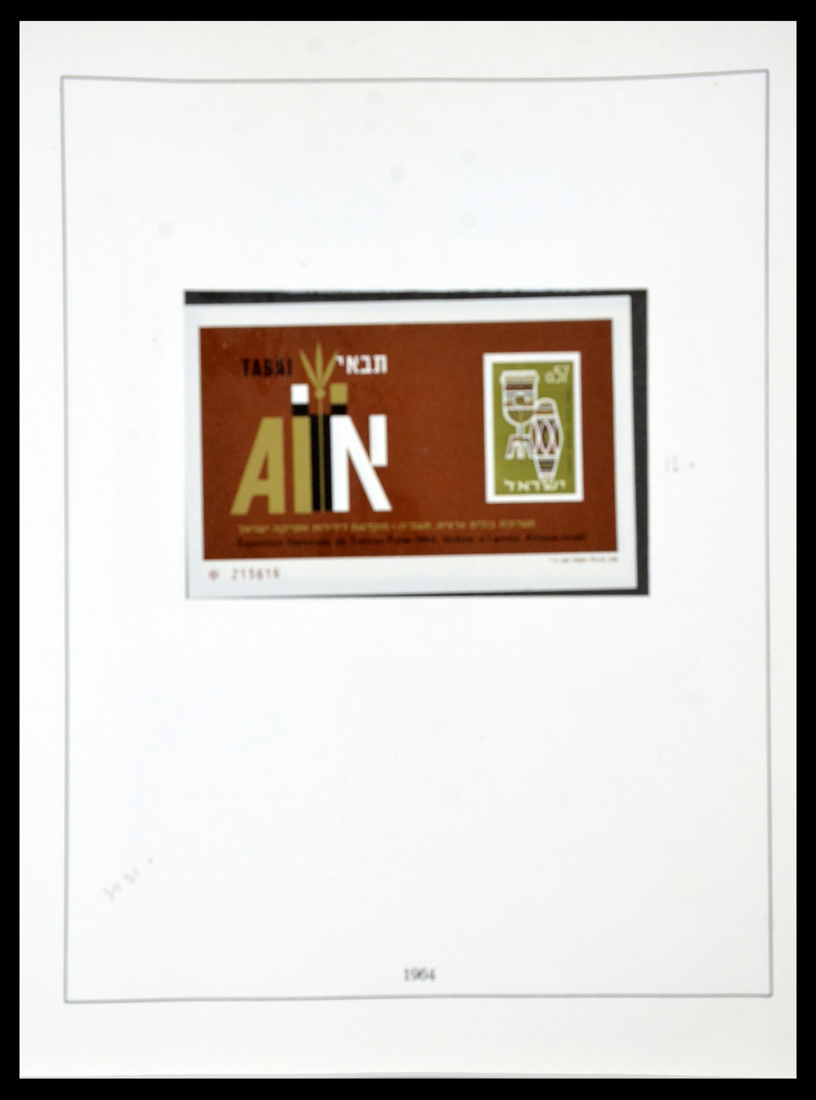34648 040 - Postzegelverzameling 34648 Israël 1948-2015.