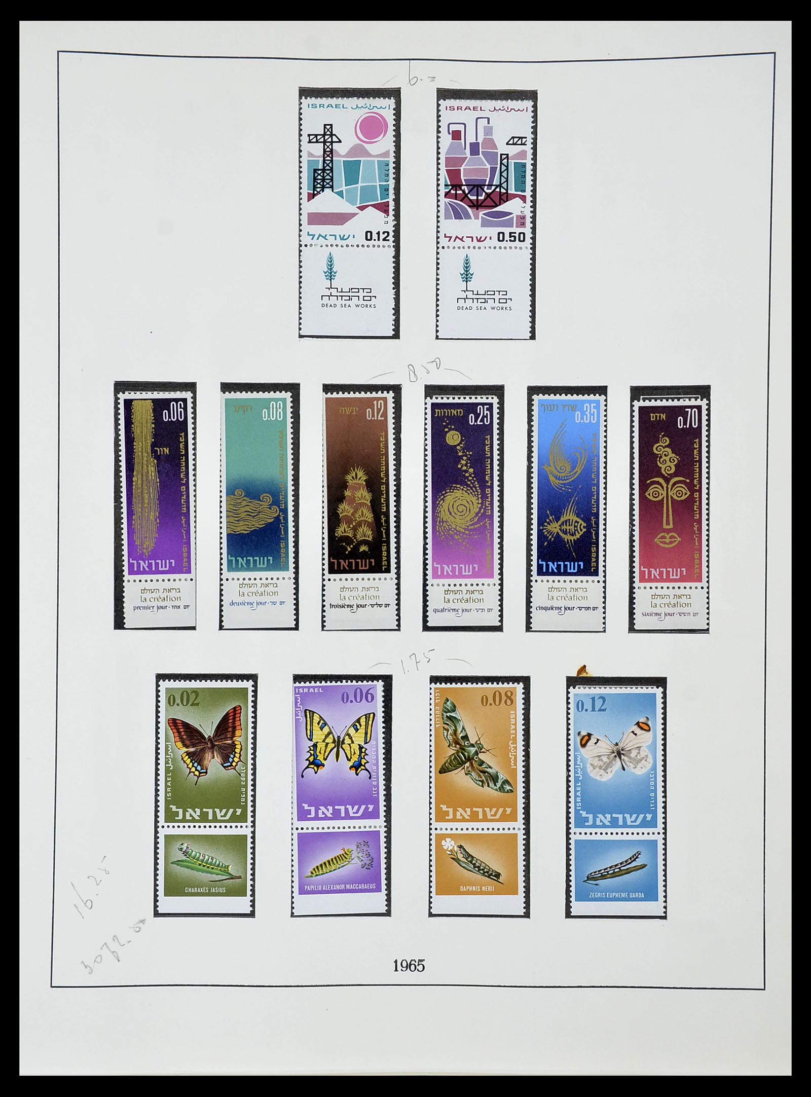 34648 042 - Postzegelverzameling 34648 Israël 1948-2015.