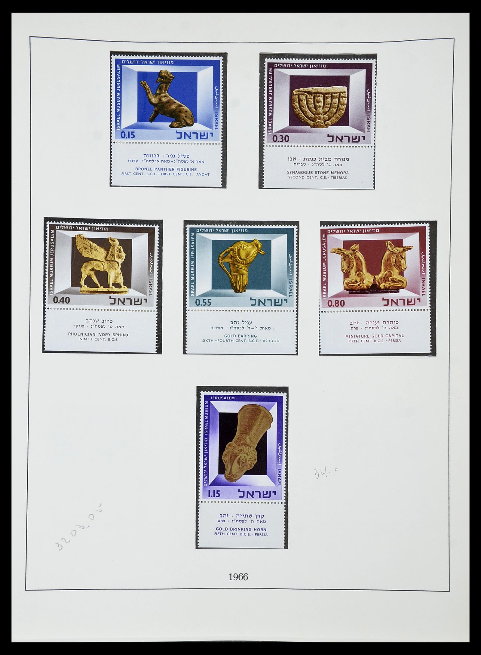 34648 046 - Postzegelverzameling 34648 Israël 1948-2015.