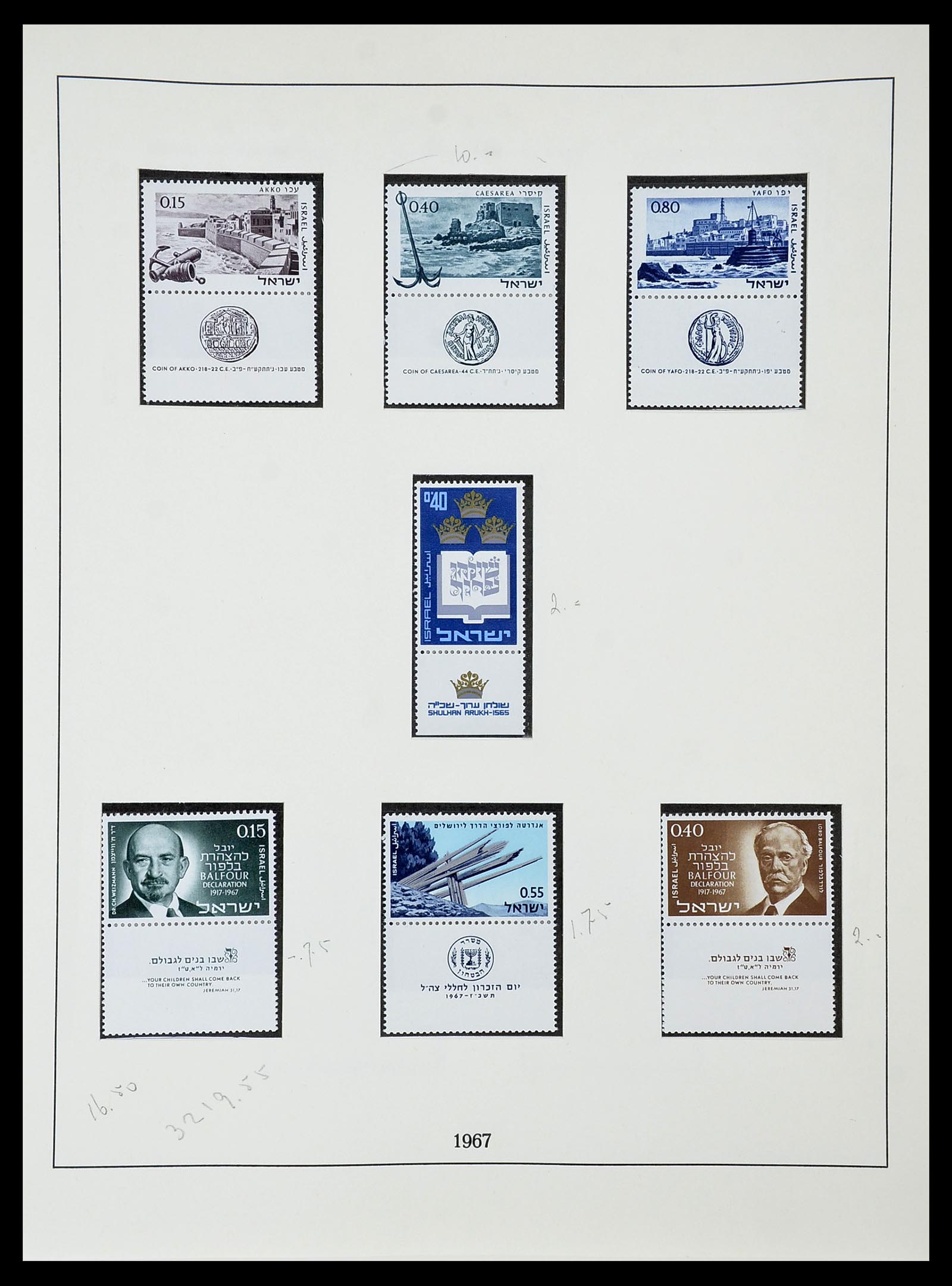 34648 047 - Postzegelverzameling 34648 Israël 1948-2015.