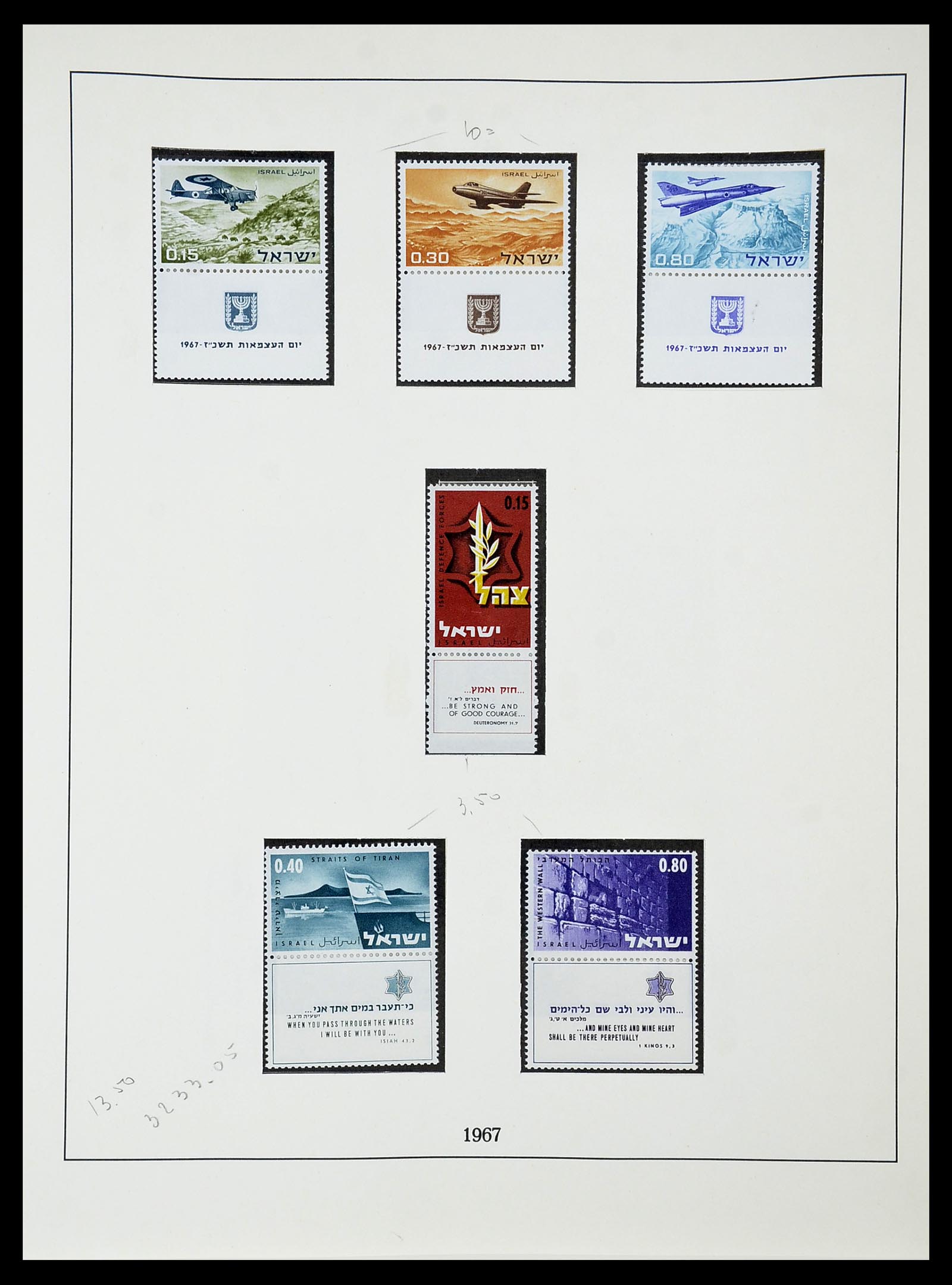 34648 048 - Postzegelverzameling 34648 Israël 1948-2015.