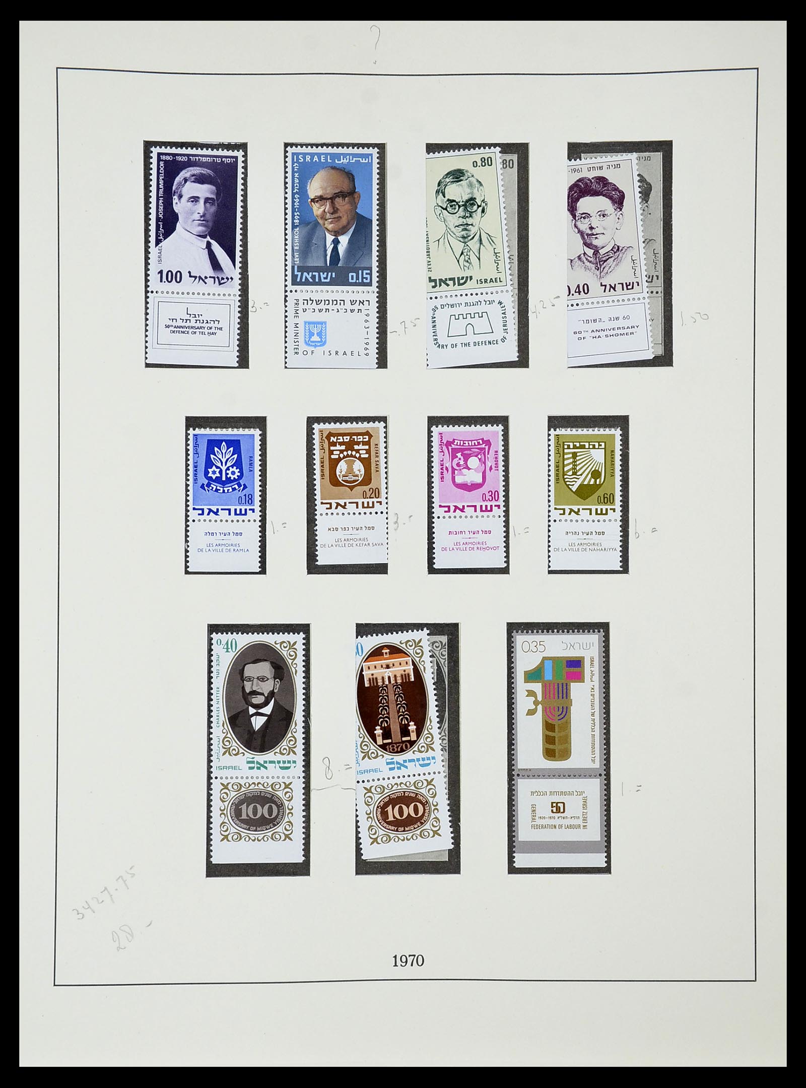 34648 058 - Postzegelverzameling 34648 Israël 1948-2015.