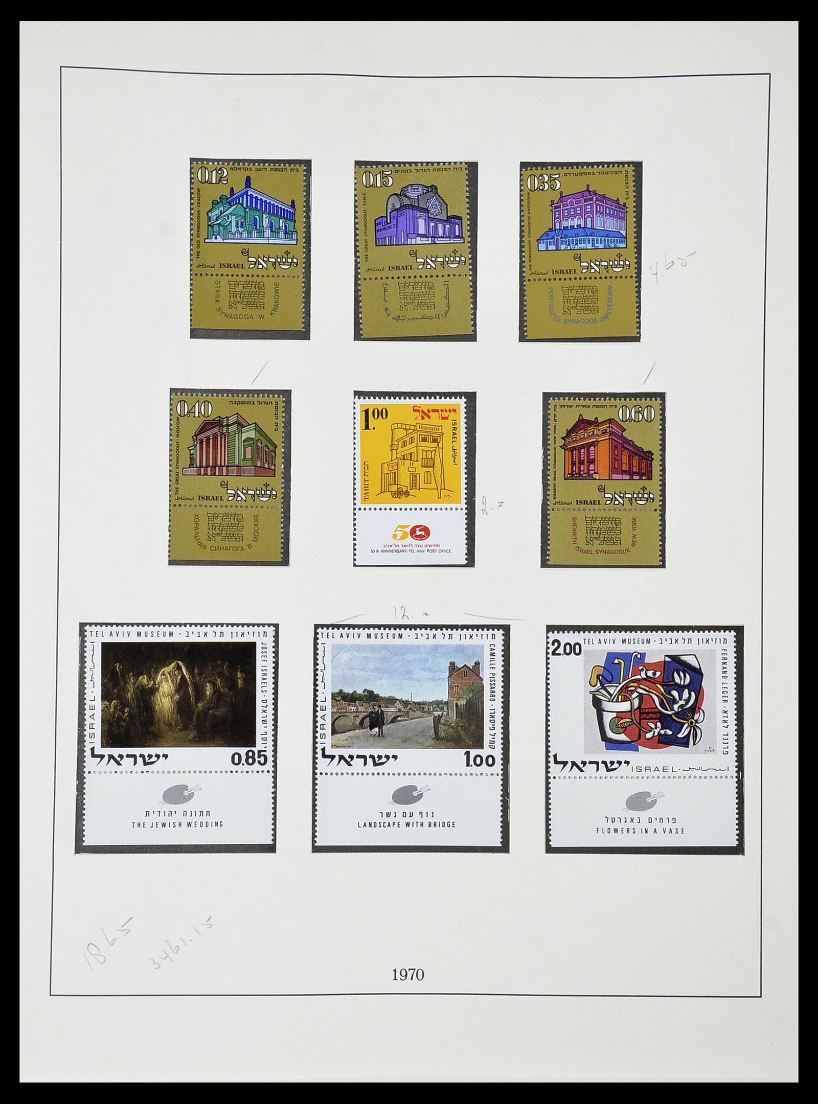 34648 060 - Postzegelverzameling 34648 Israël 1948-2015.