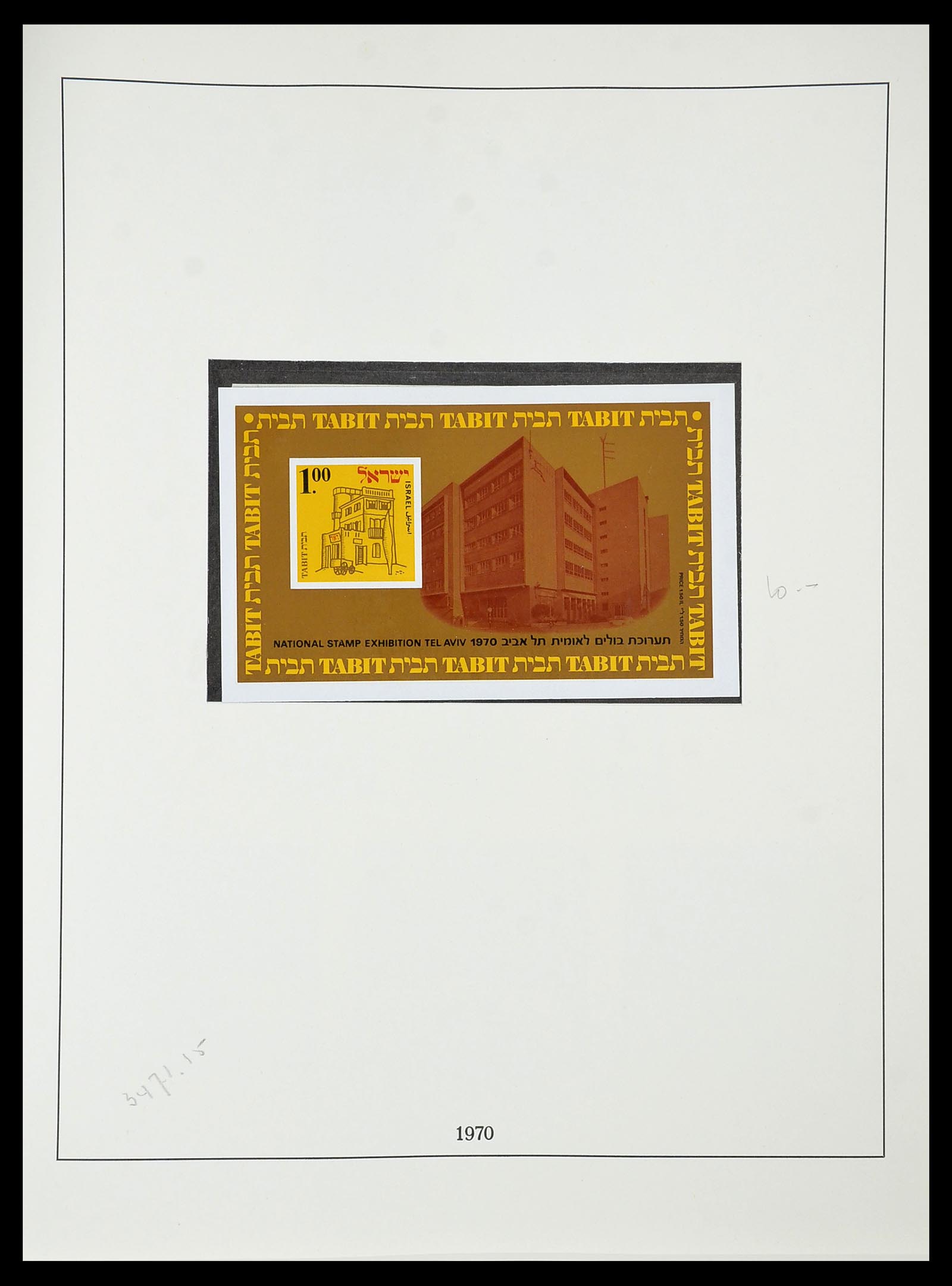 34648 061 - Postzegelverzameling 34648 Israël 1948-2015.