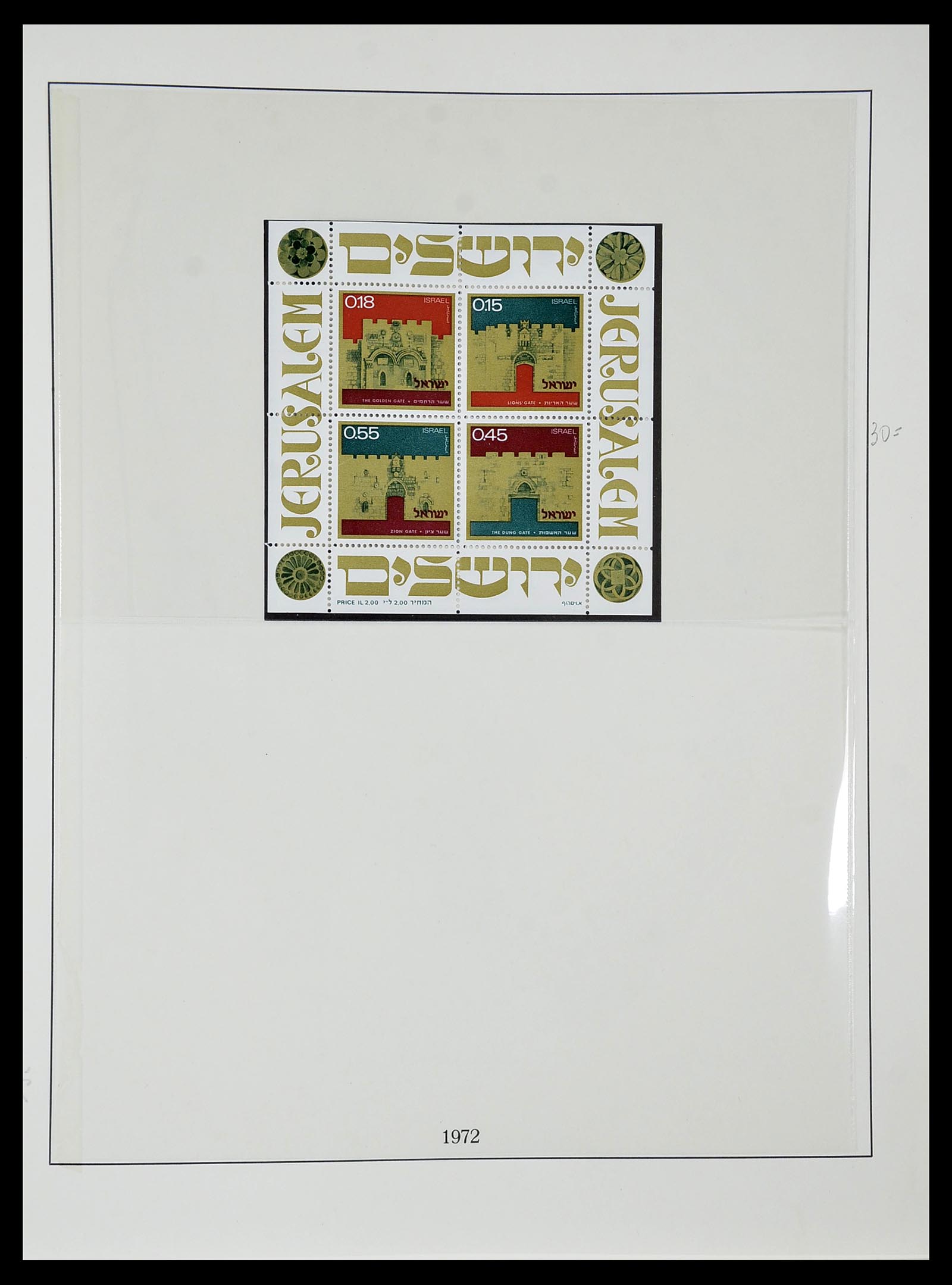 34648 070 - Postzegelverzameling 34648 Israël 1948-2015.