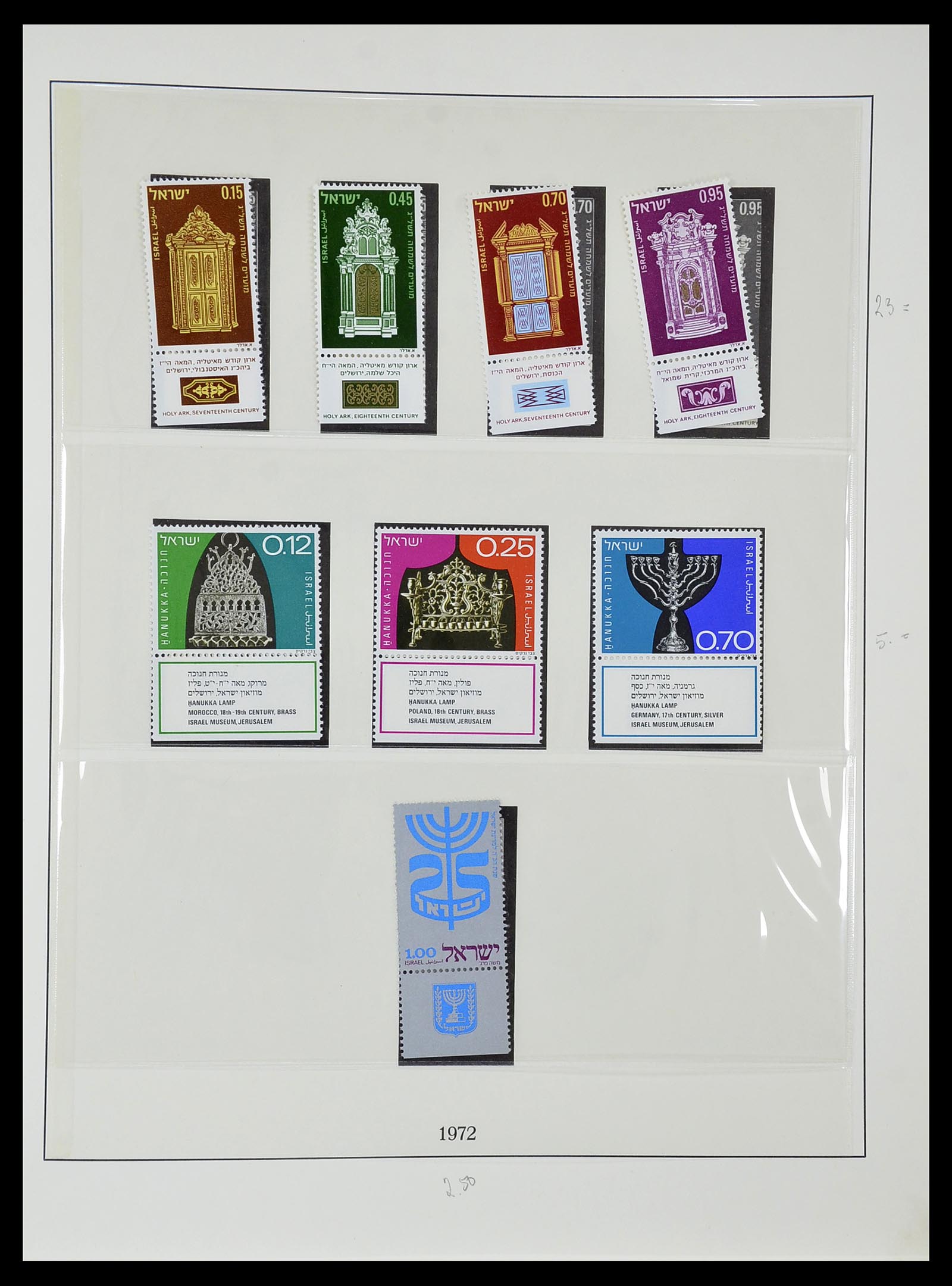 34648 071 - Postzegelverzameling 34648 Israël 1948-2015.