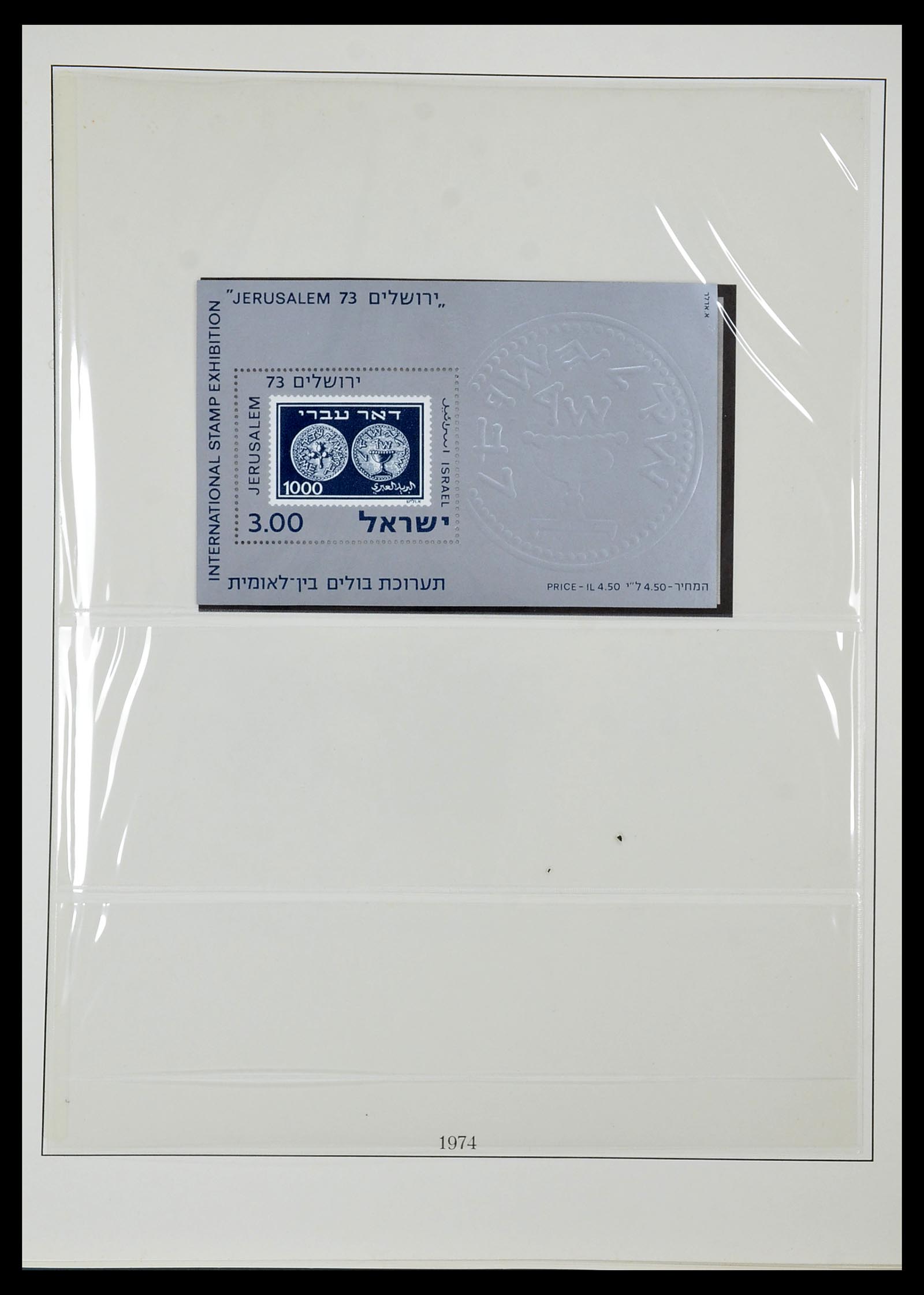 34648 078 - Postzegelverzameling 34648 Israël 1948-2015.