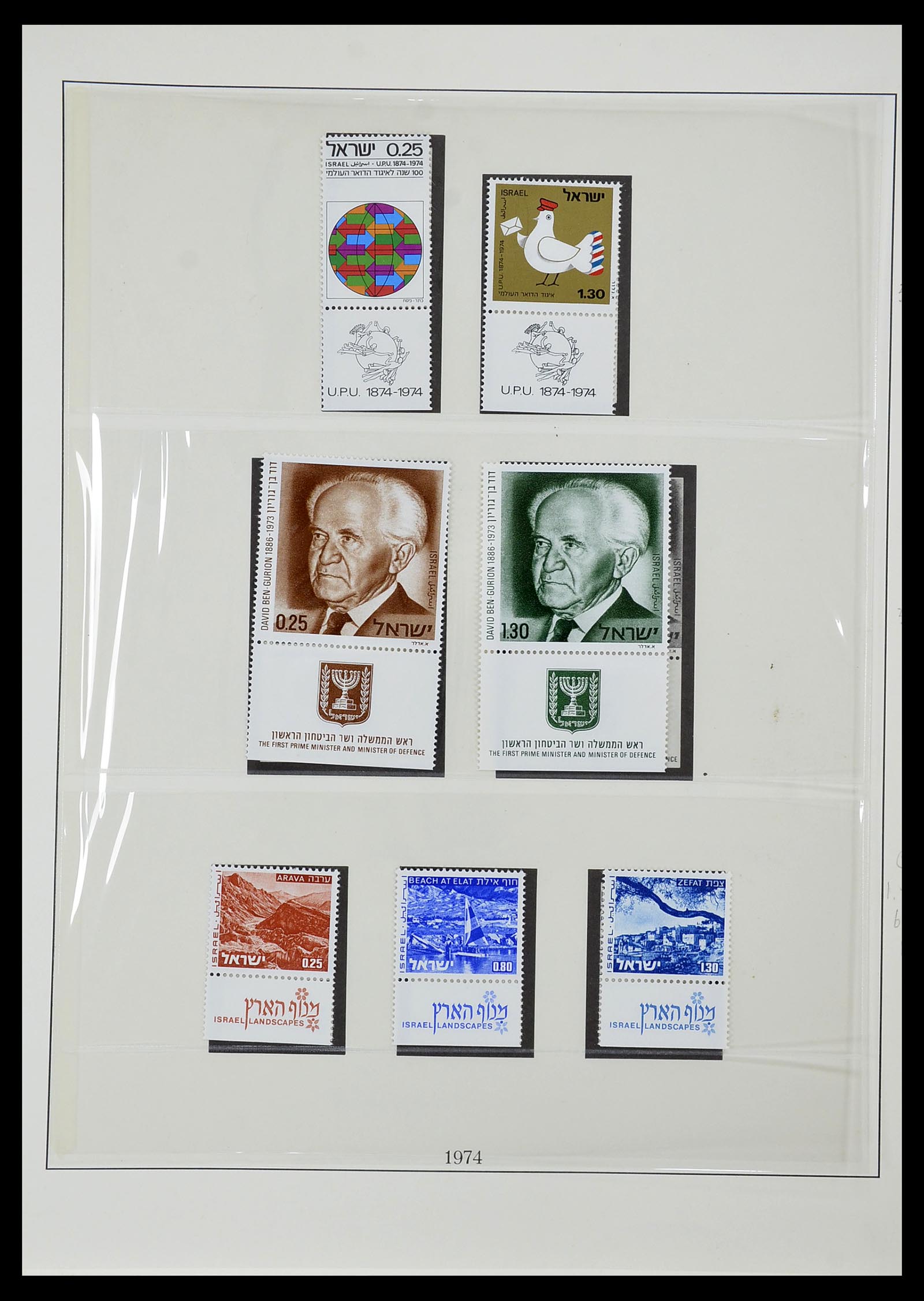 34648 081 - Postzegelverzameling 34648 Israël 1948-2015.