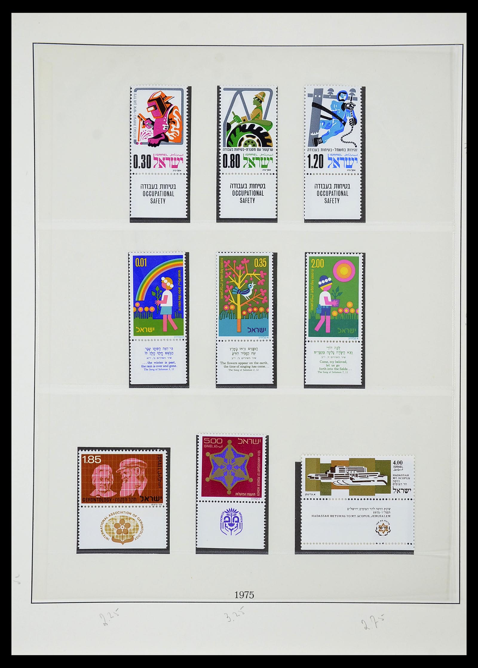 34648 083 - Postzegelverzameling 34648 Israël 1948-2015.