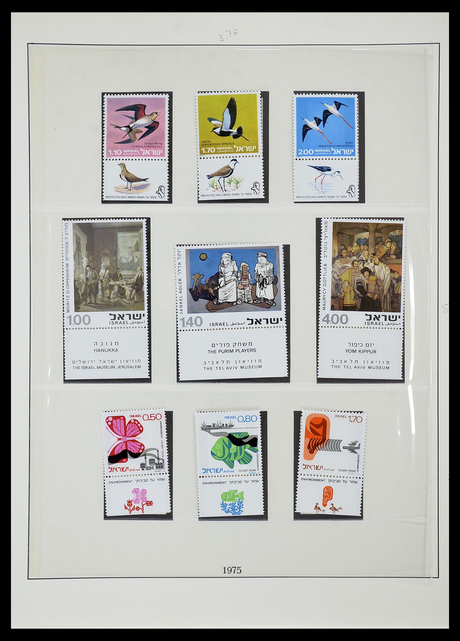 34648 085 - Postzegelverzameling 34648 Israël 1948-2015.