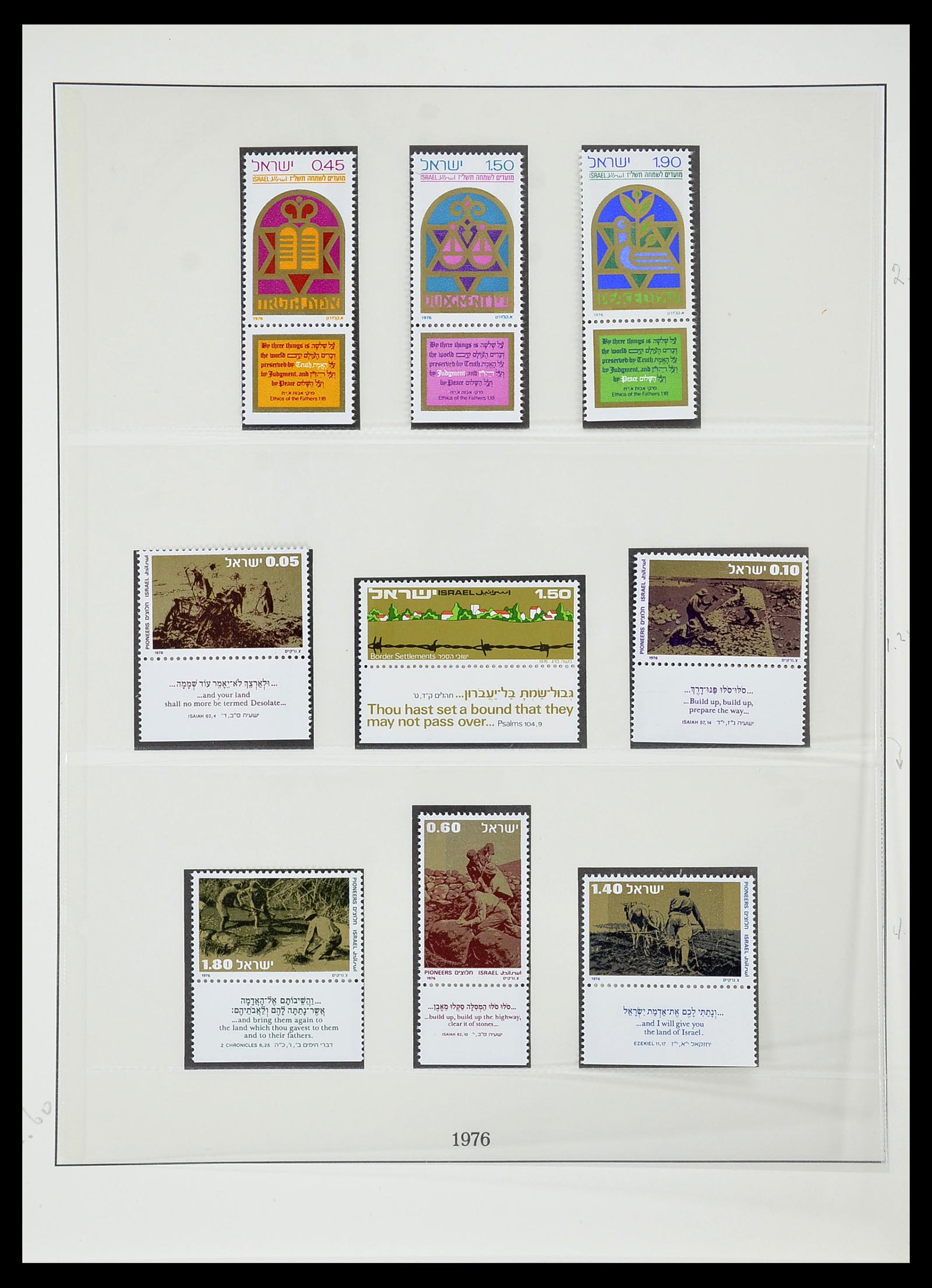 34648 087 - Postzegelverzameling 34648 Israël 1948-2015.