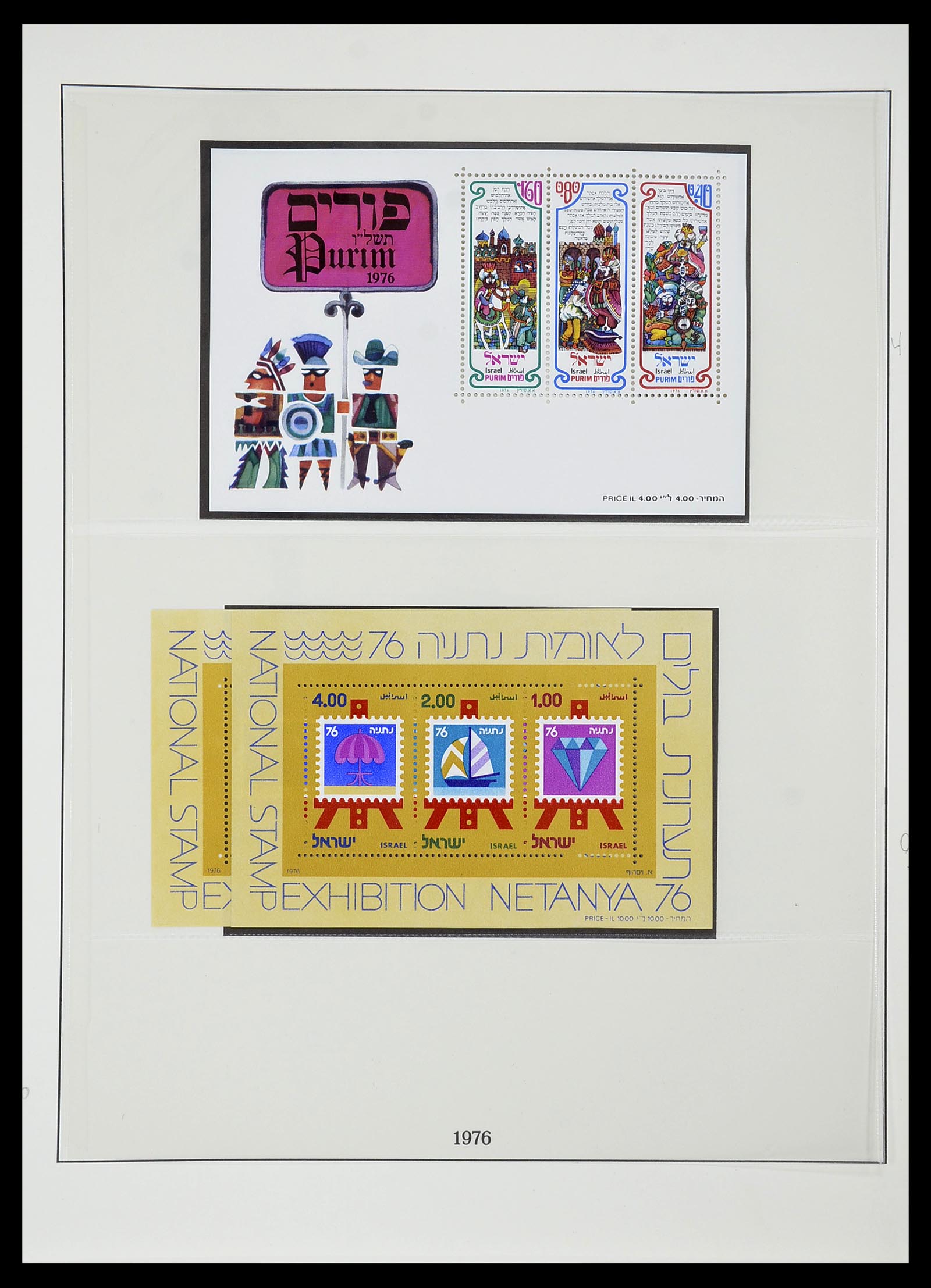 34648 089 - Postzegelverzameling 34648 Israël 1948-2015.