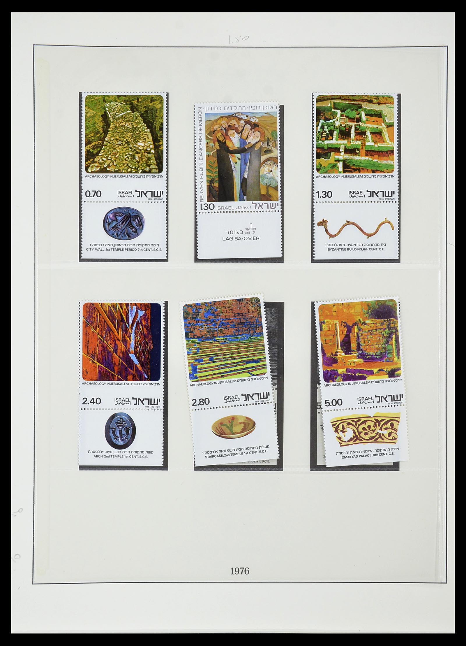 34648 090 - Stamp Collection 34648 Israel 1948-2015.