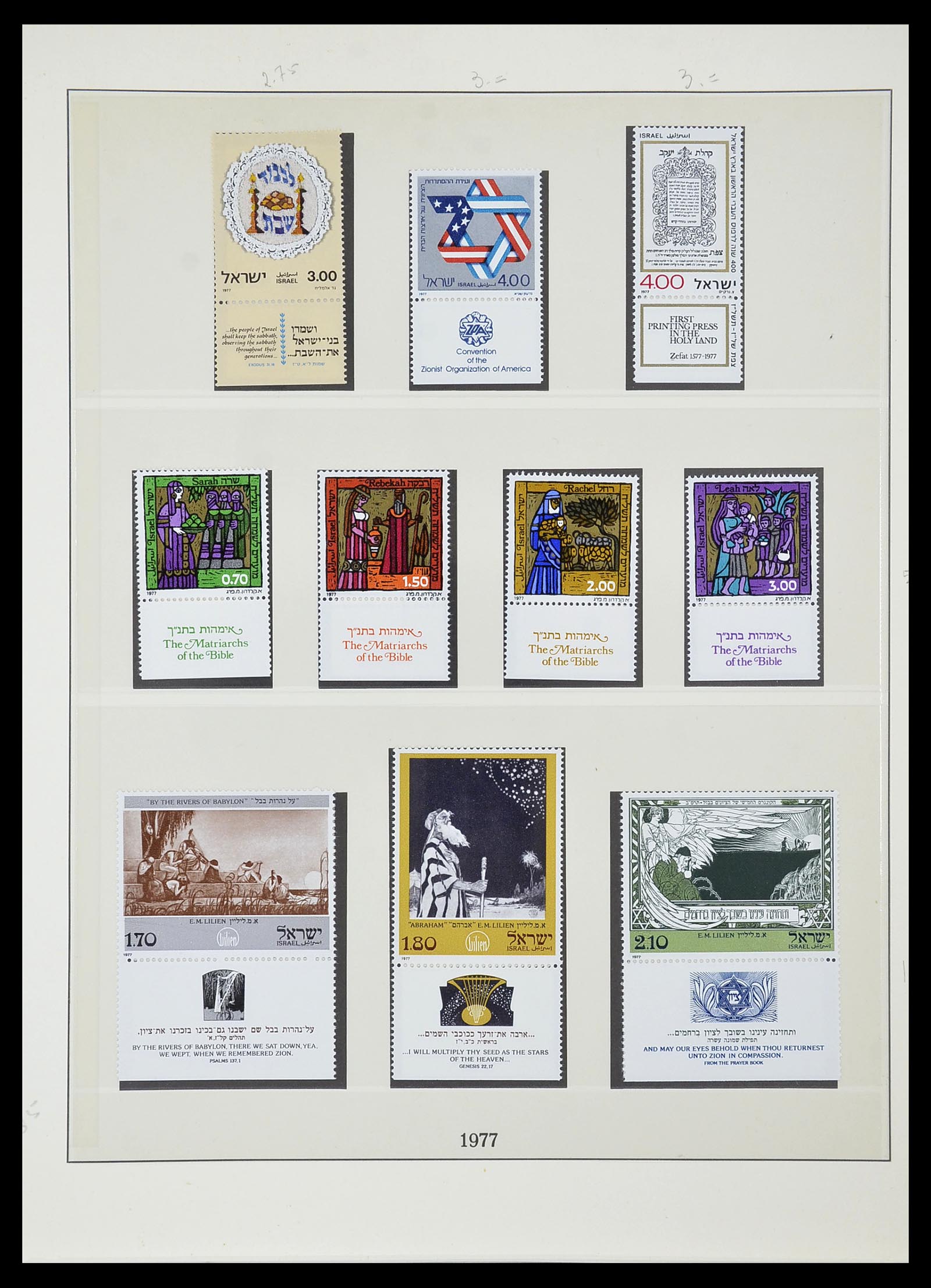 34648 092 - Postzegelverzameling 34648 Israël 1948-2015.
