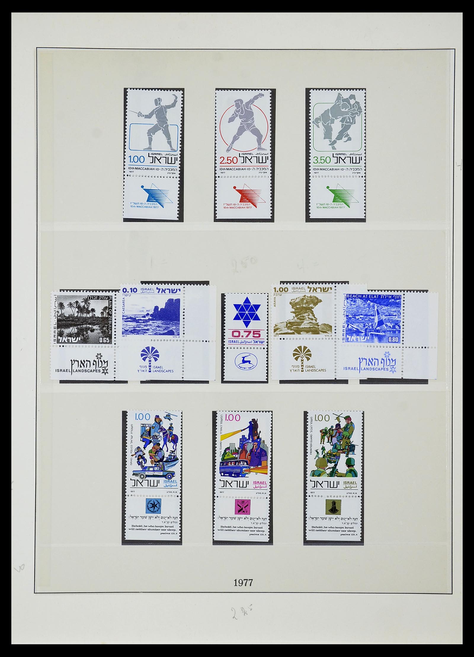 34648 094 - Postzegelverzameling 34648 Israël 1948-2015.