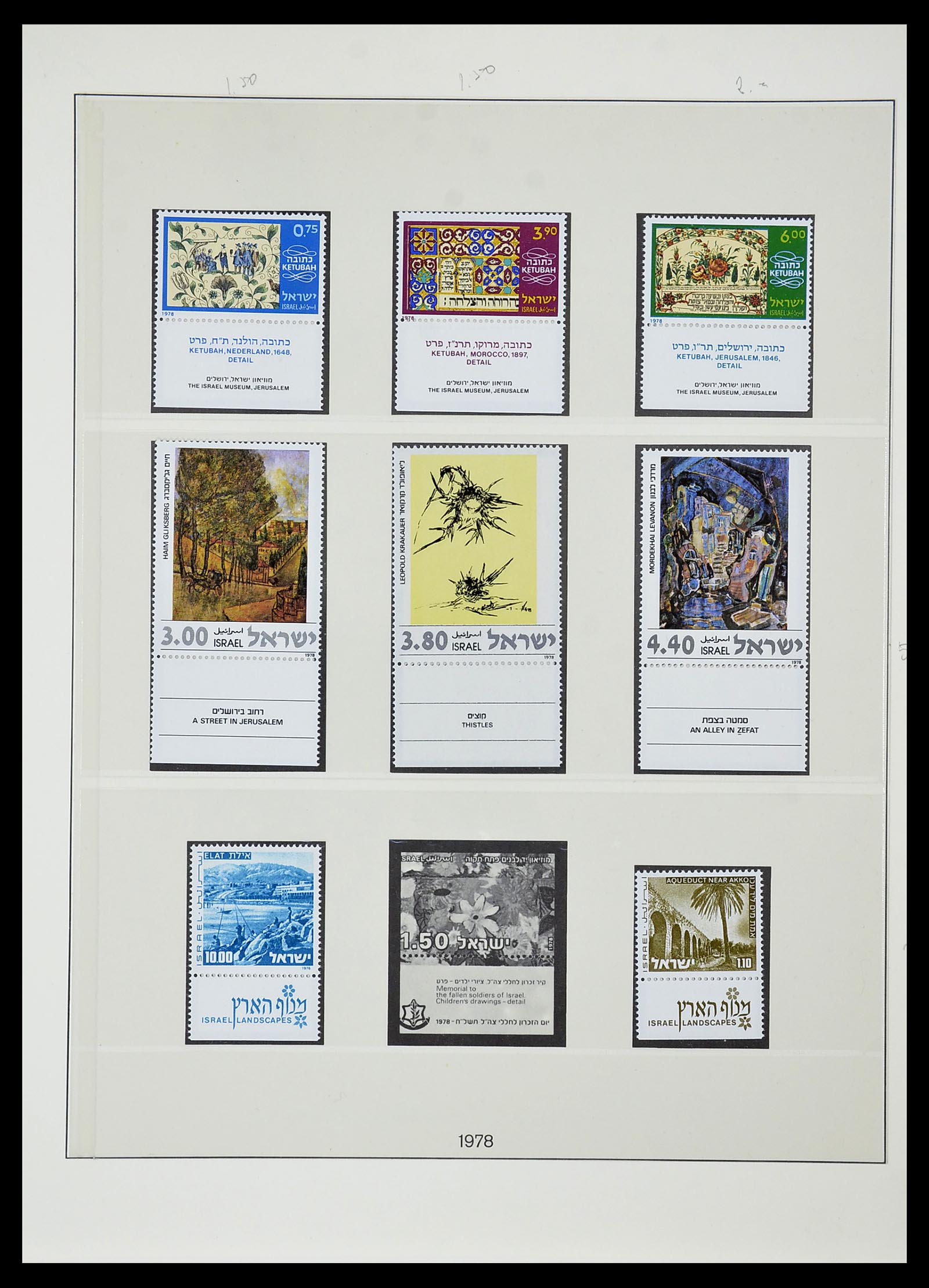 34648 096 - Postzegelverzameling 34648 Israël 1948-2015.