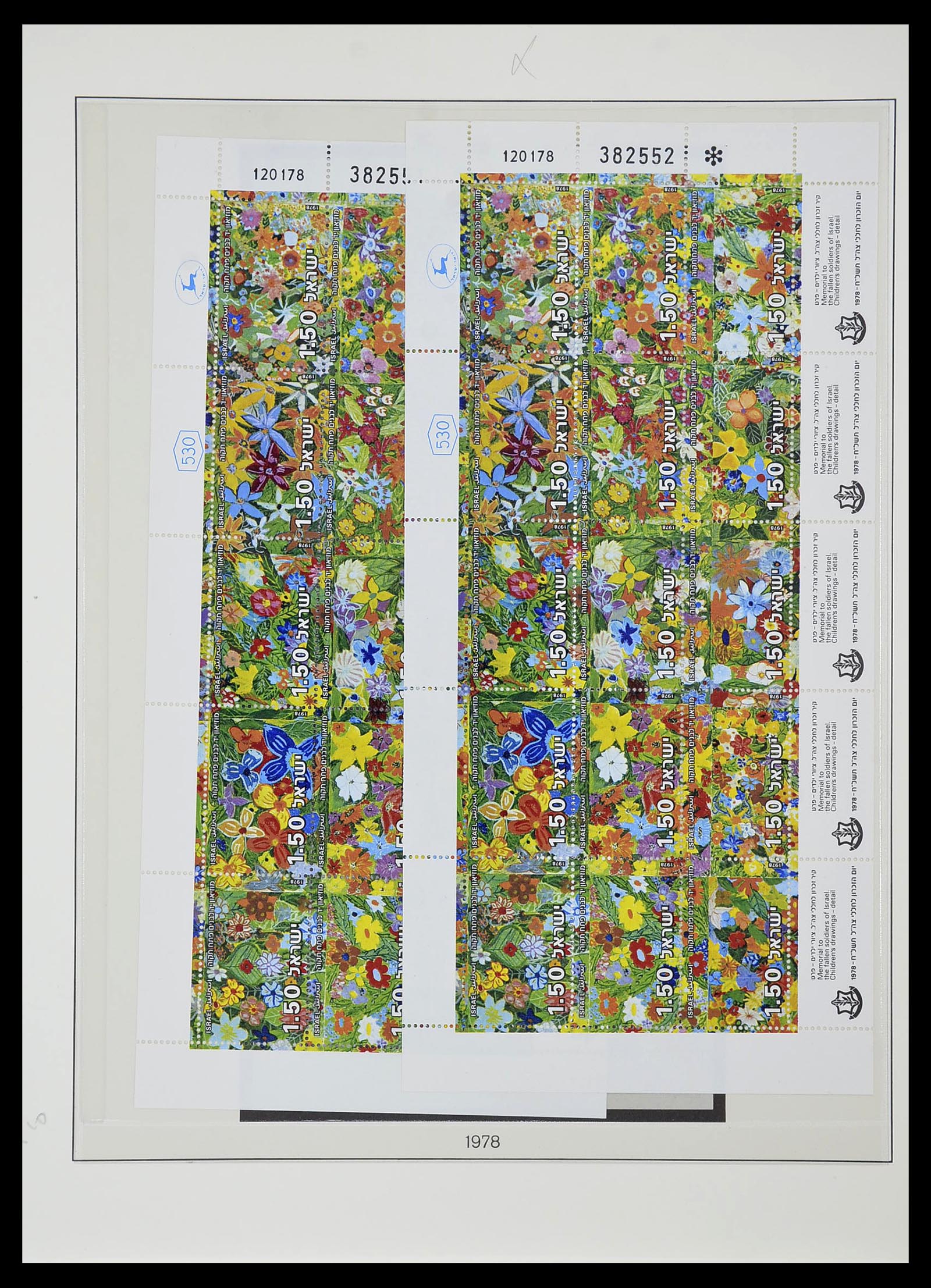 34648 097 - Stamp Collection 34648 Israel 1948-2015.