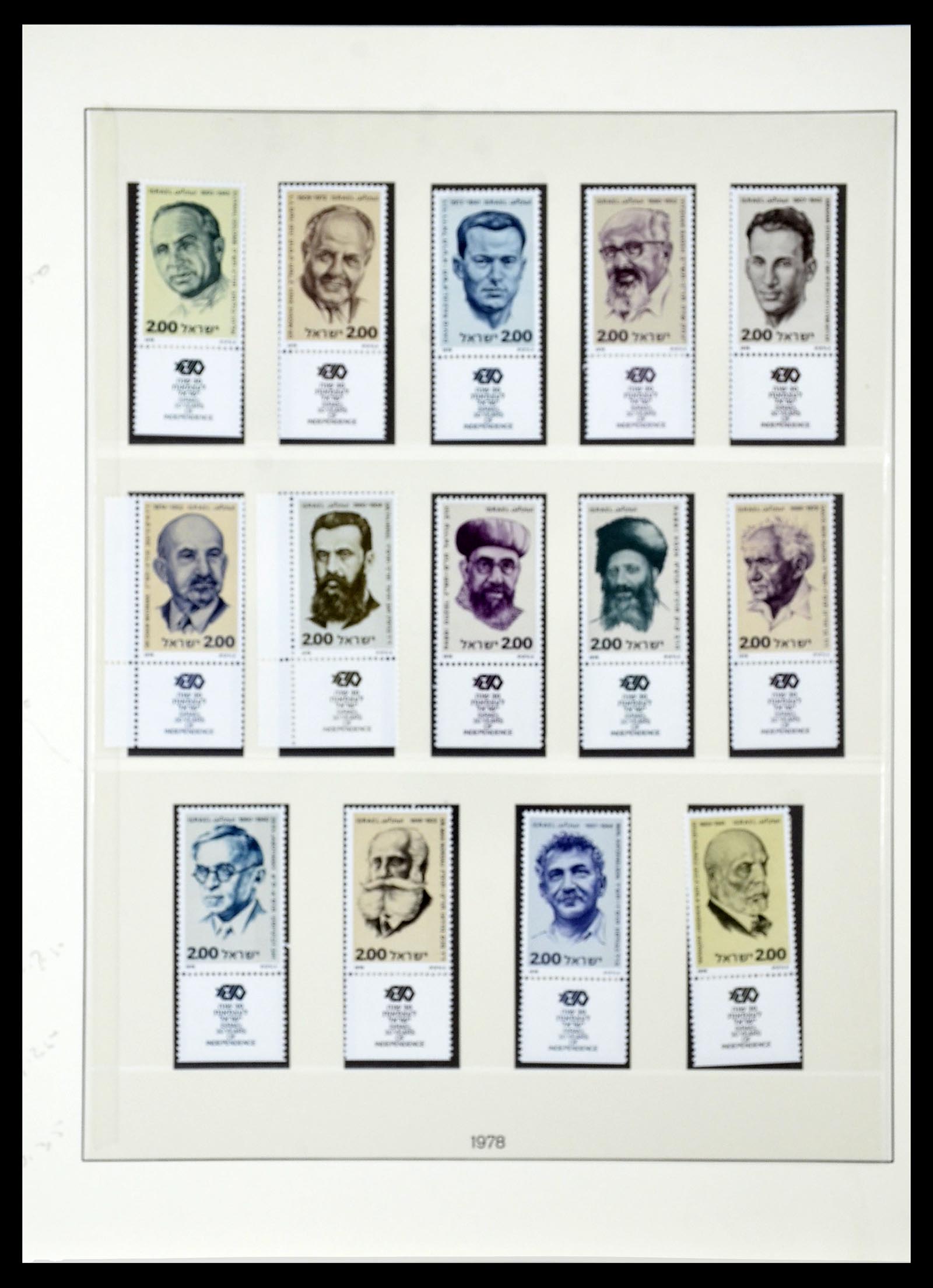 34648 098 - Postzegelverzameling 34648 Israël 1948-2015.