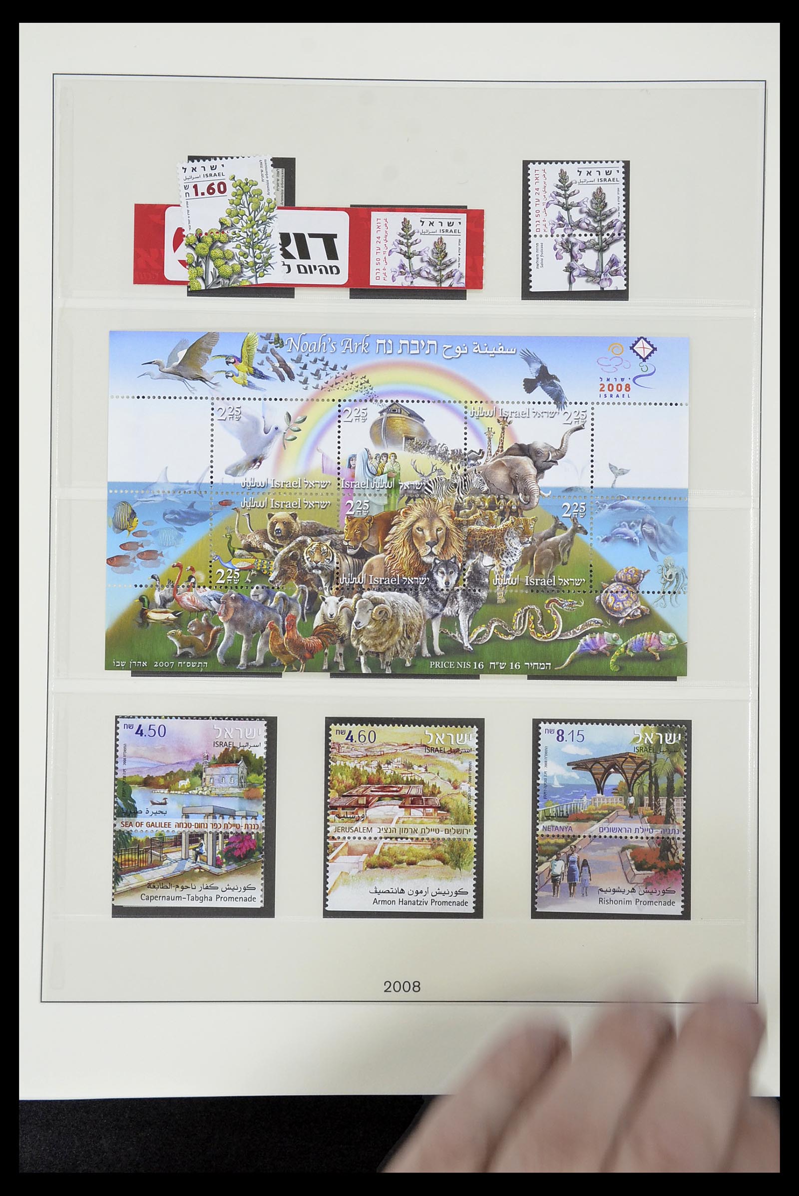 34648 243 - Postzegelverzameling 34648 Israël 1948-2015.