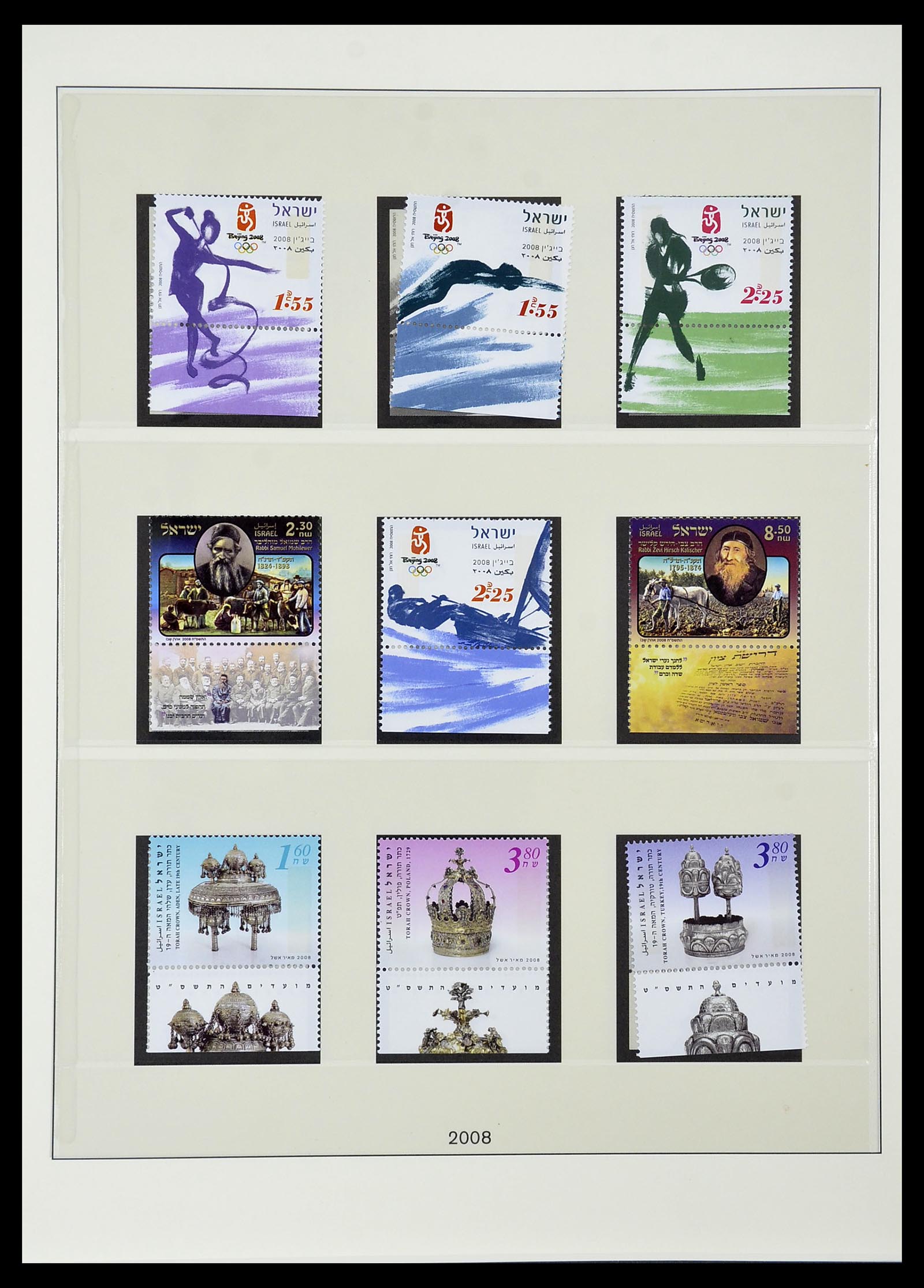 34648 244 - Postzegelverzameling 34648 Israël 1948-2015.