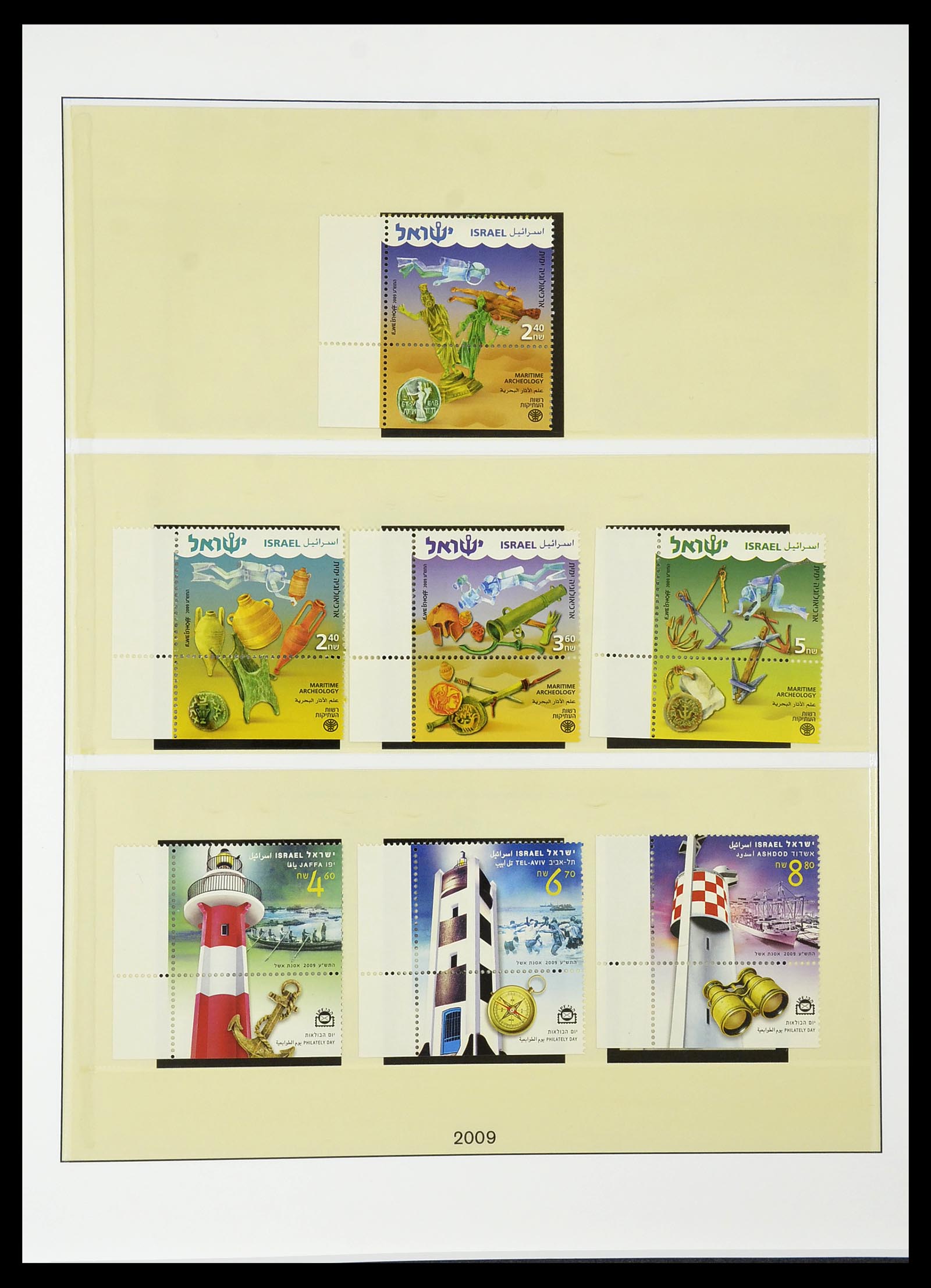 34648 253 - Postzegelverzameling 34648 Israël 1948-2015.