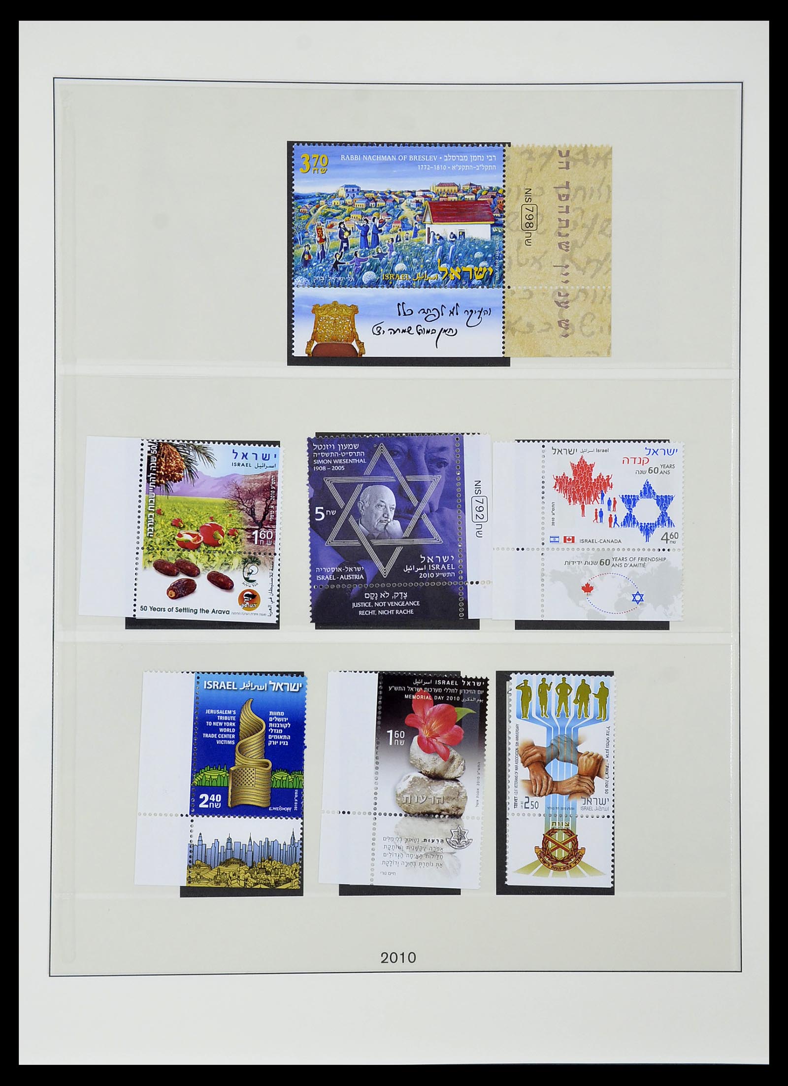34648 256 - Postzegelverzameling 34648 Israël 1948-2015.