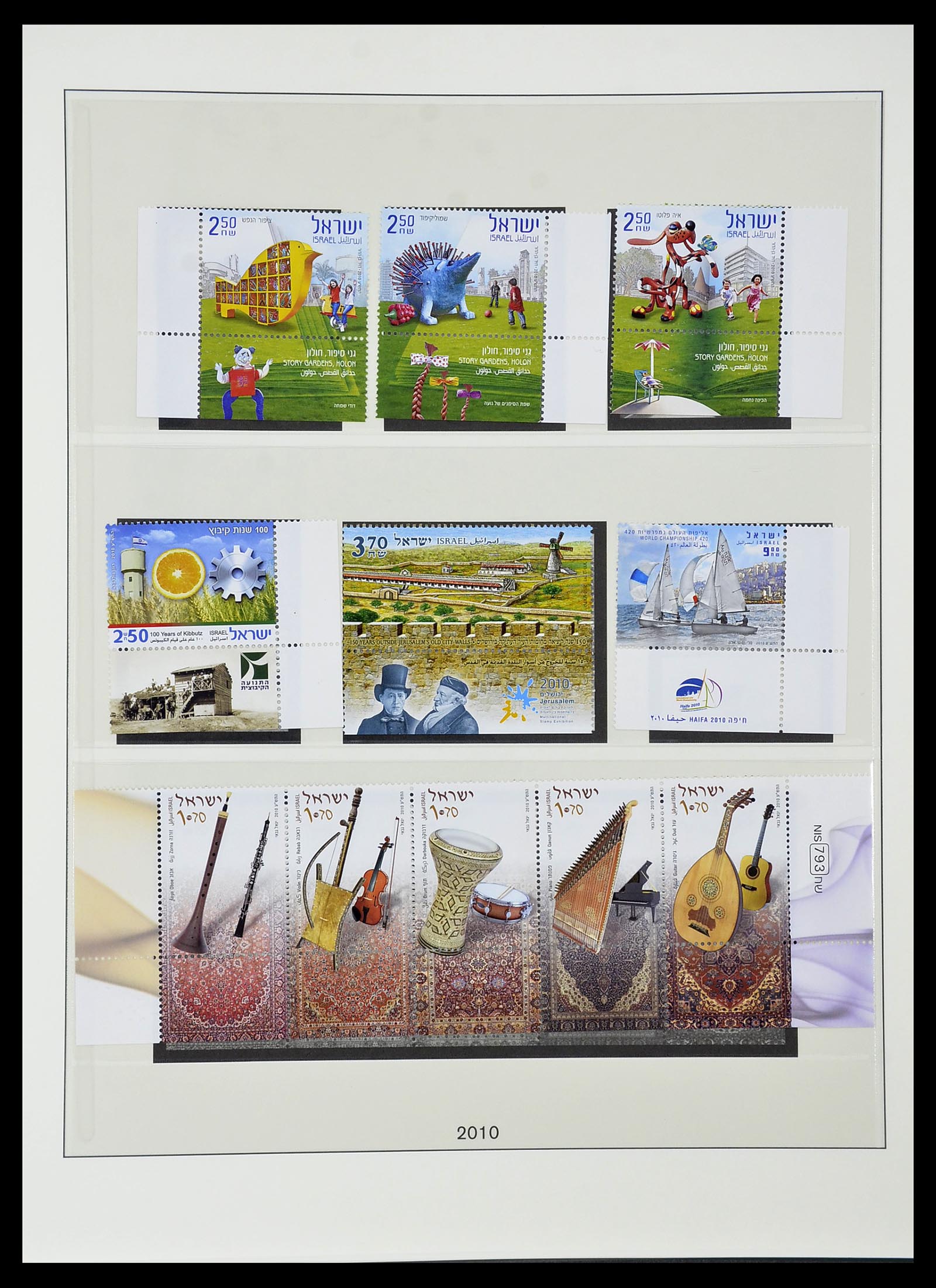34648 258 - Postzegelverzameling 34648 Israël 1948-2015.