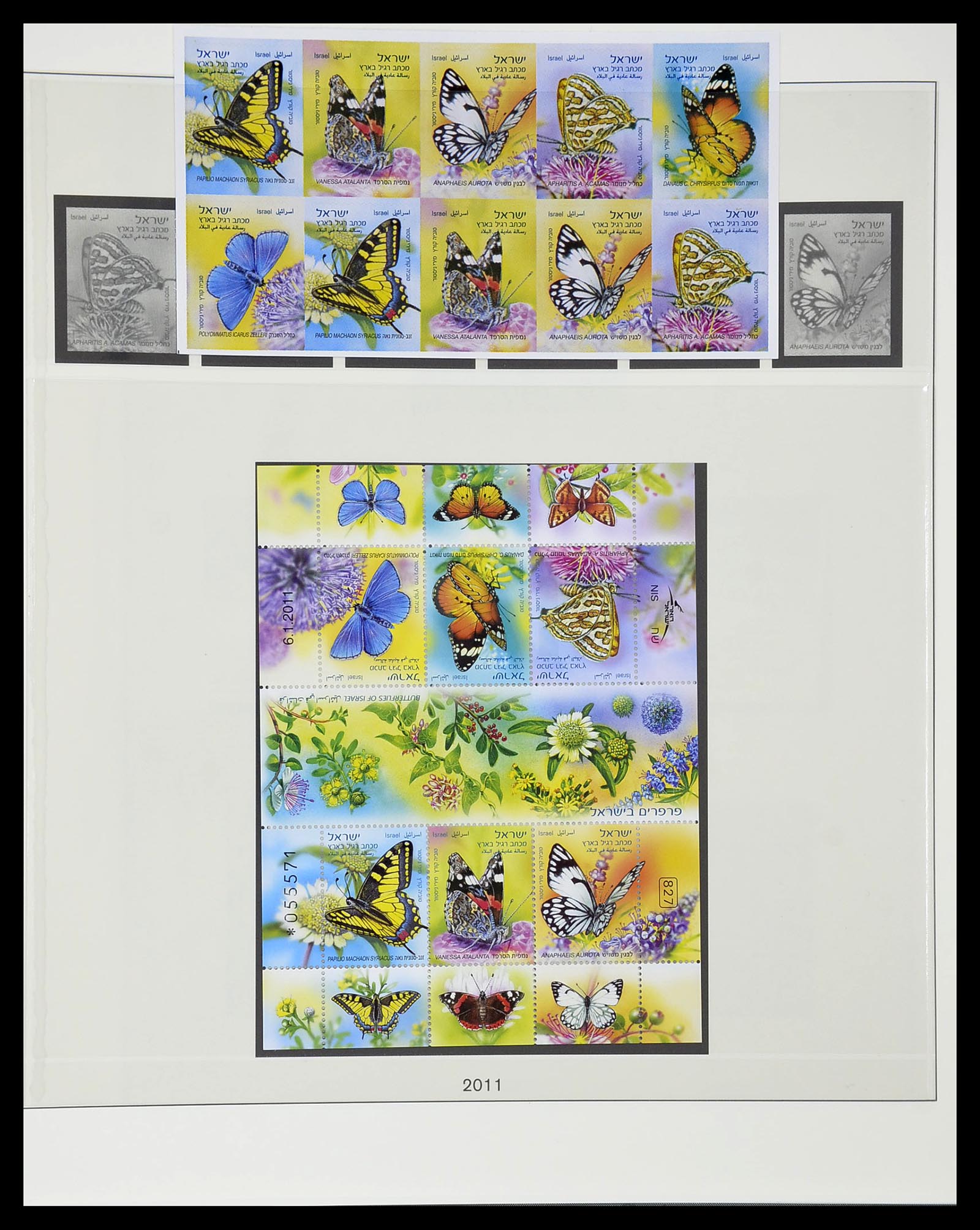 34648 263 - Postzegelverzameling 34648 Israël 1948-2015.