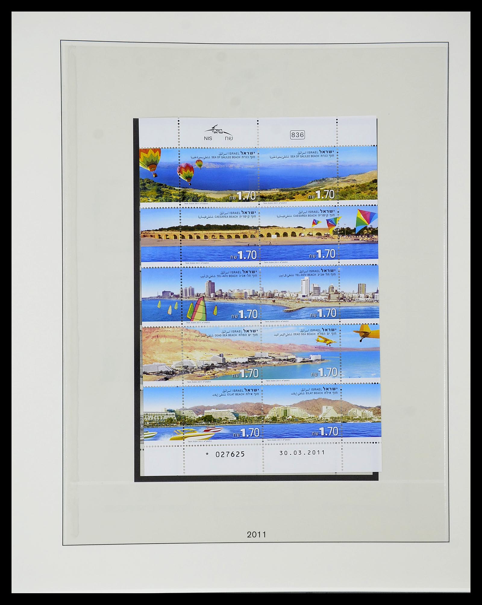 34648 265 - Postzegelverzameling 34648 Israël 1948-2015.