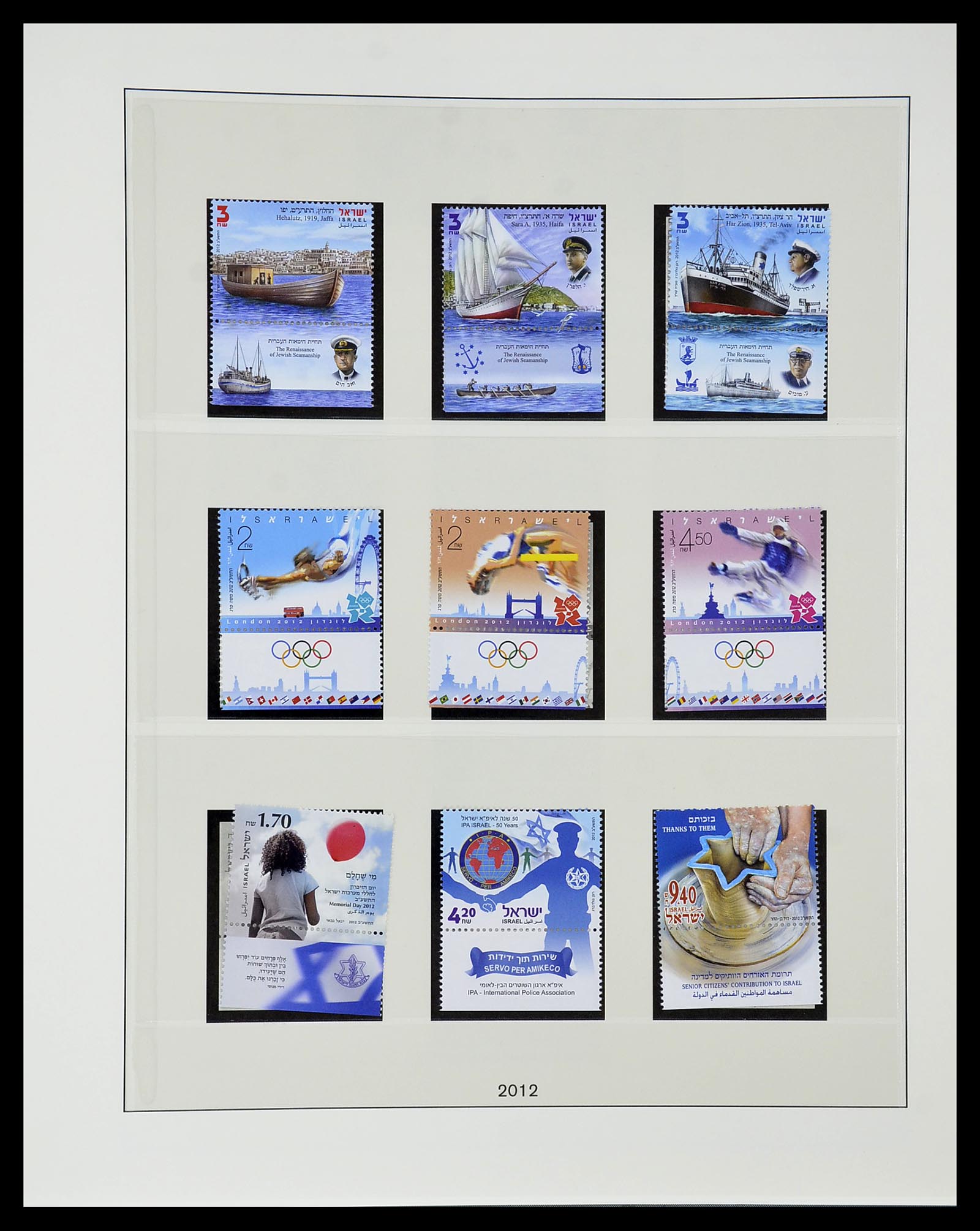34648 273 - Stamp Collection 34648 Israel 1948-2015.
