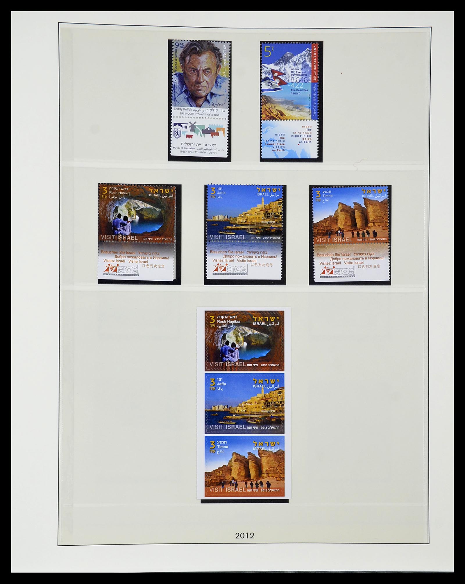 34648 274 - Postzegelverzameling 34648 Israël 1948-2015.