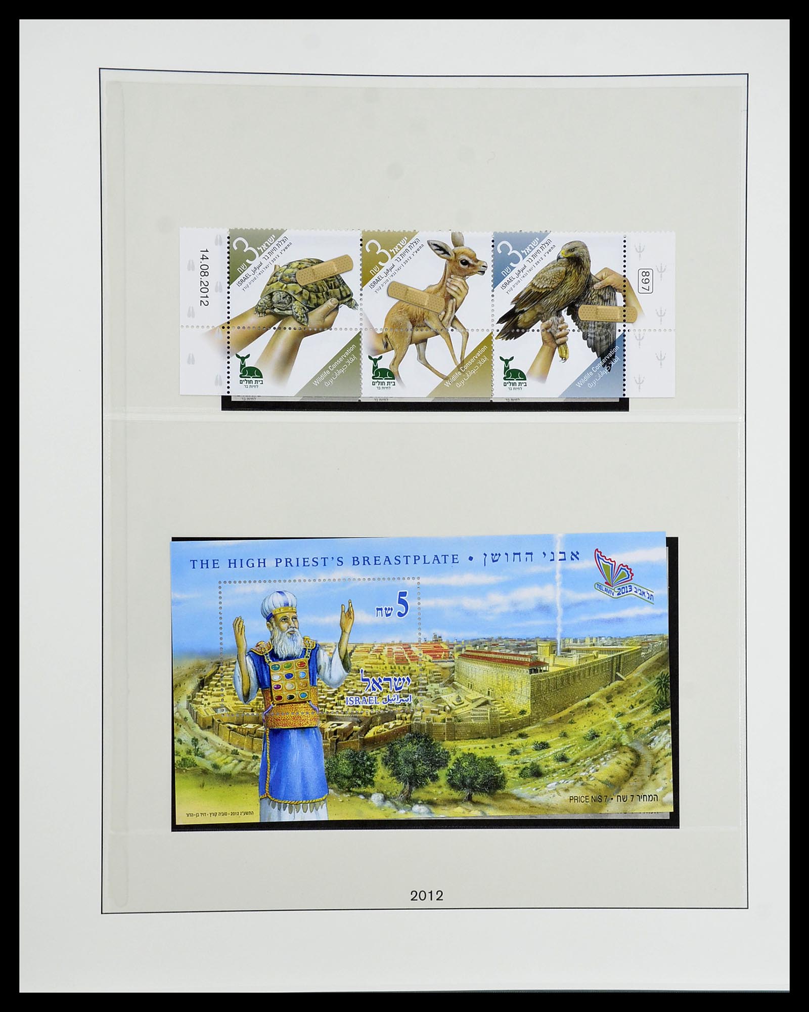 34648 276 - Postzegelverzameling 34648 Israël 1948-2015.