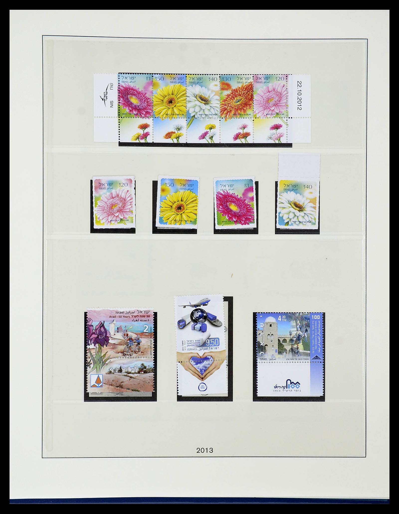 34648 277 - Postzegelverzameling 34648 Israël 1948-2015.