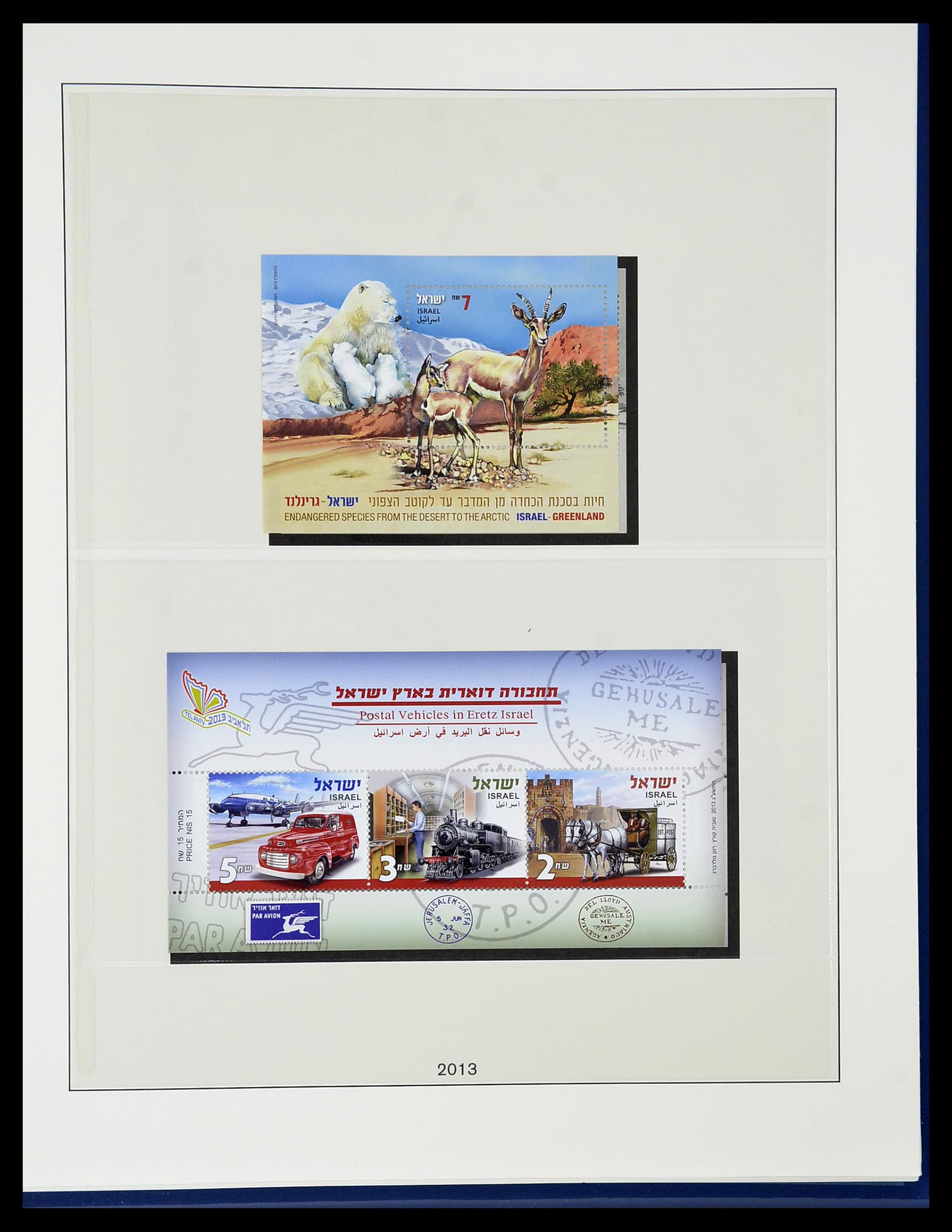 34648 281 - Postzegelverzameling 34648 Israël 1948-2015.