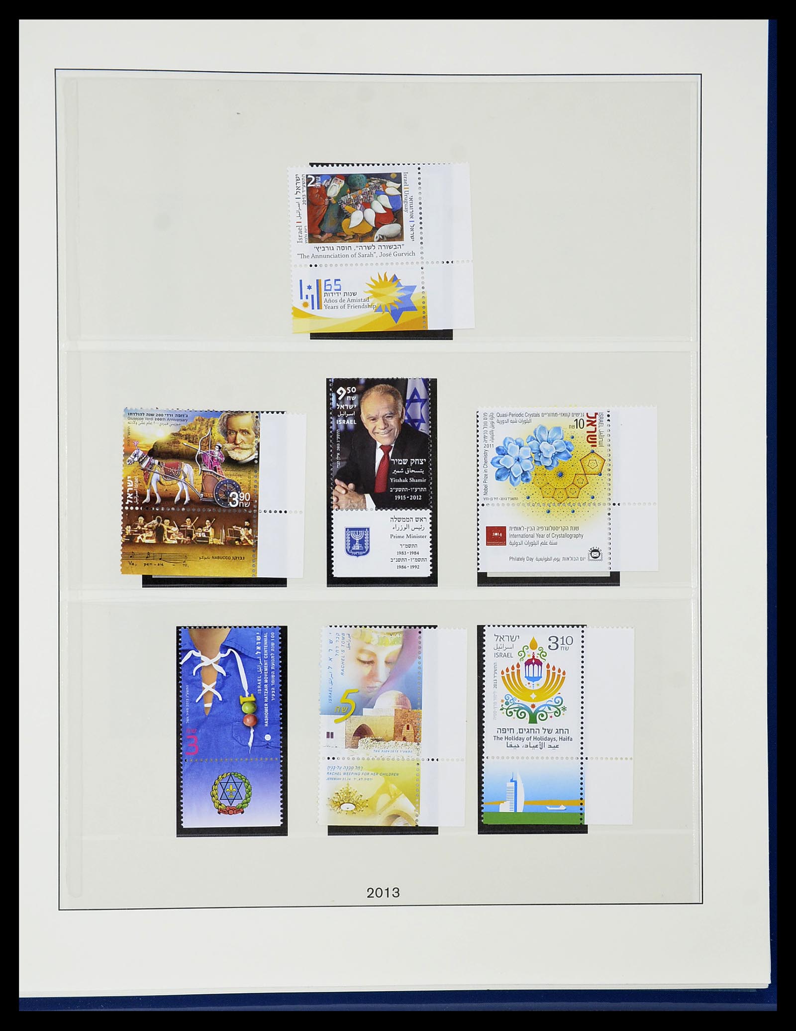 34648 283 - Postzegelverzameling 34648 Israël 1948-2015.