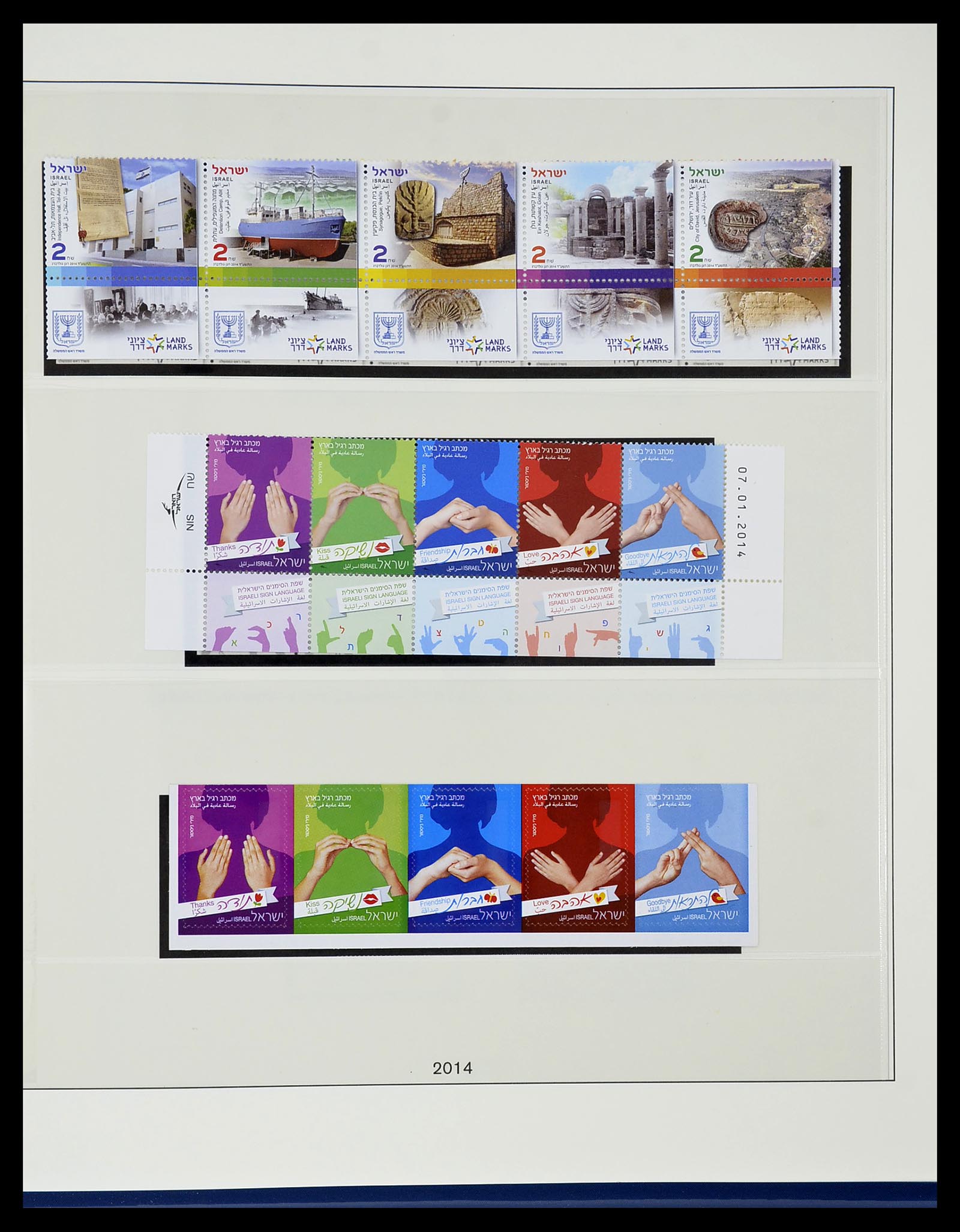 34648 288 - Postzegelverzameling 34648 Israël 1948-2015.