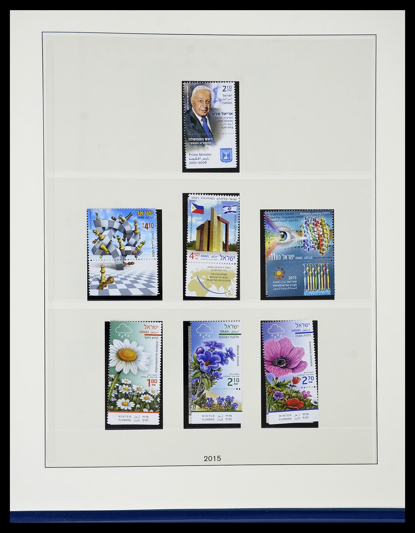 34648 293 - Postzegelverzameling 34648 Israël 1948-2015.