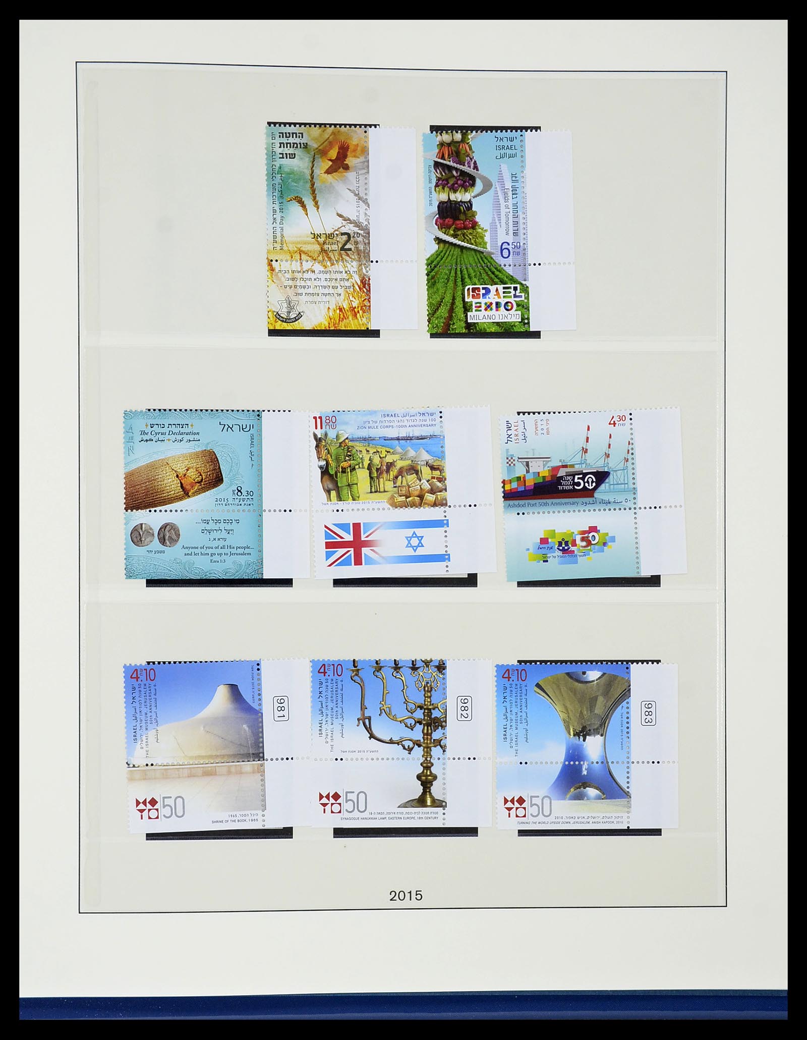 34648 294 - Stamp Collection 34648 Israel 1948-2015.
