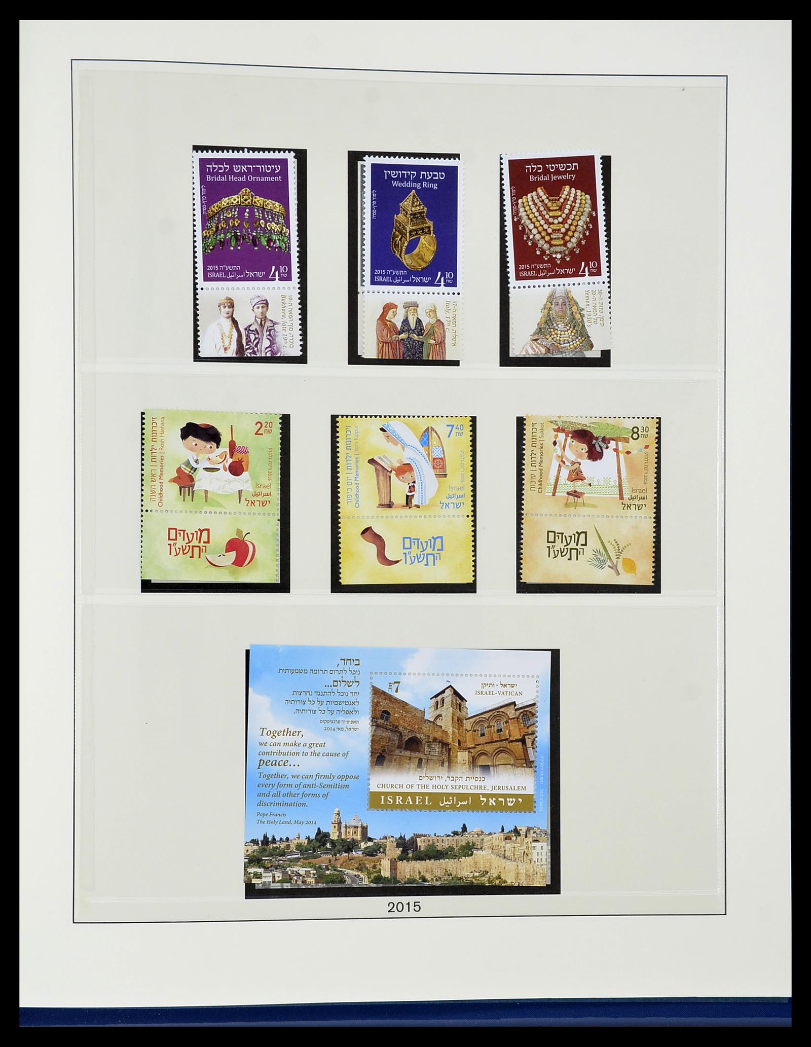 34648 296 - Postzegelverzameling 34648 Israël 1948-2015.
