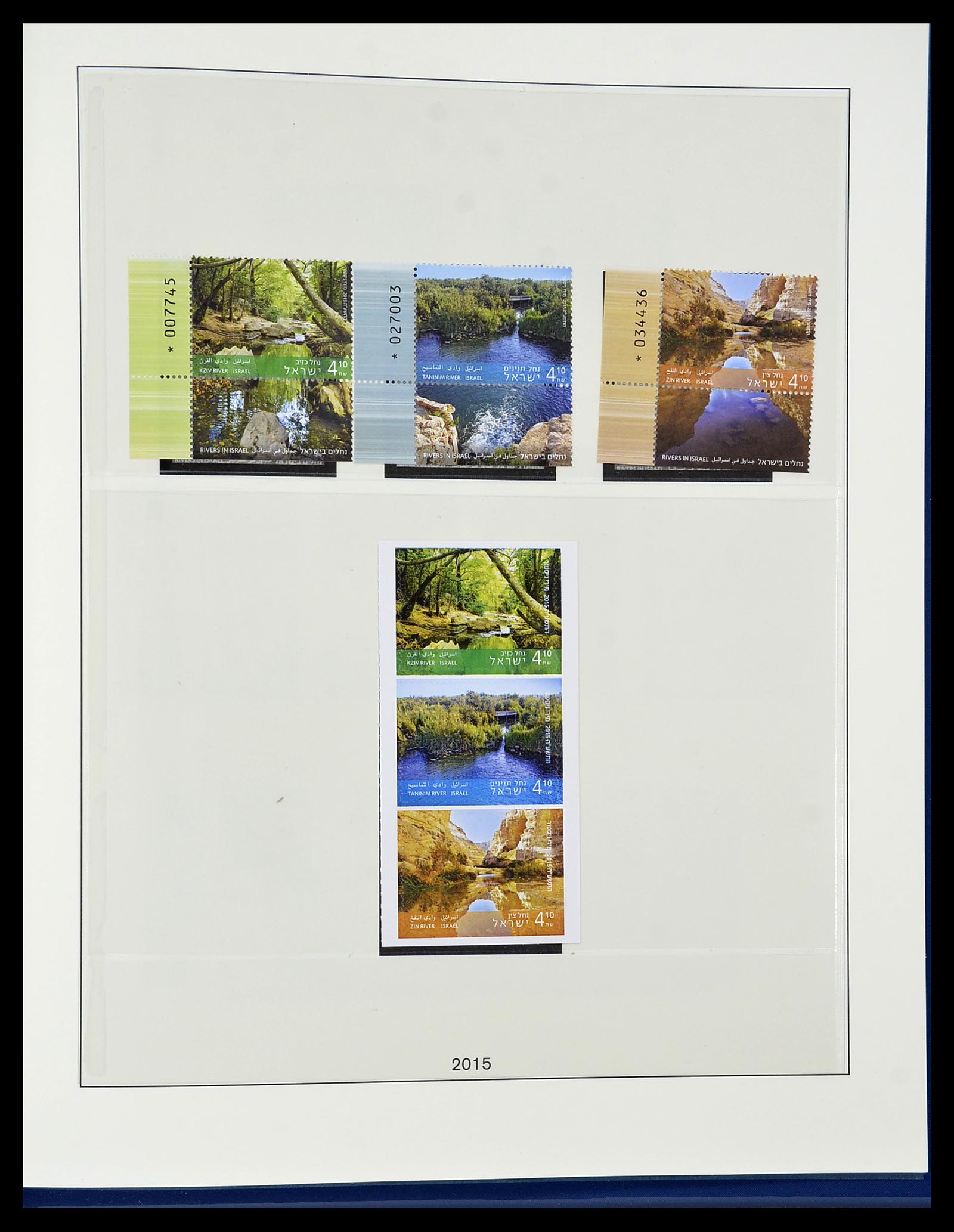 34648 297 - Postzegelverzameling 34648 Israël 1948-2015.