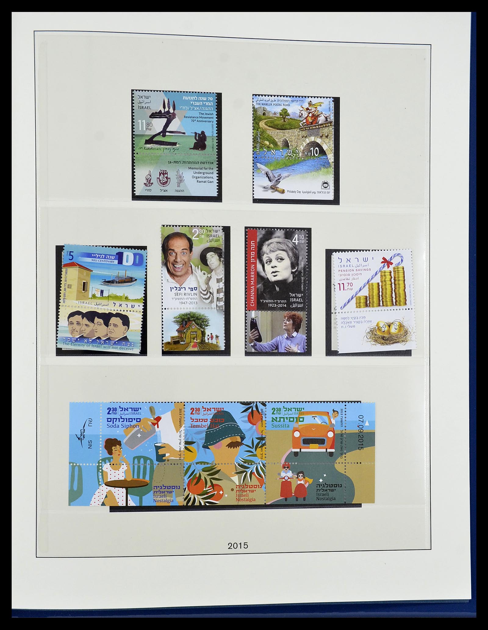 34648 298 - Postzegelverzameling 34648 Israël 1948-2015.
