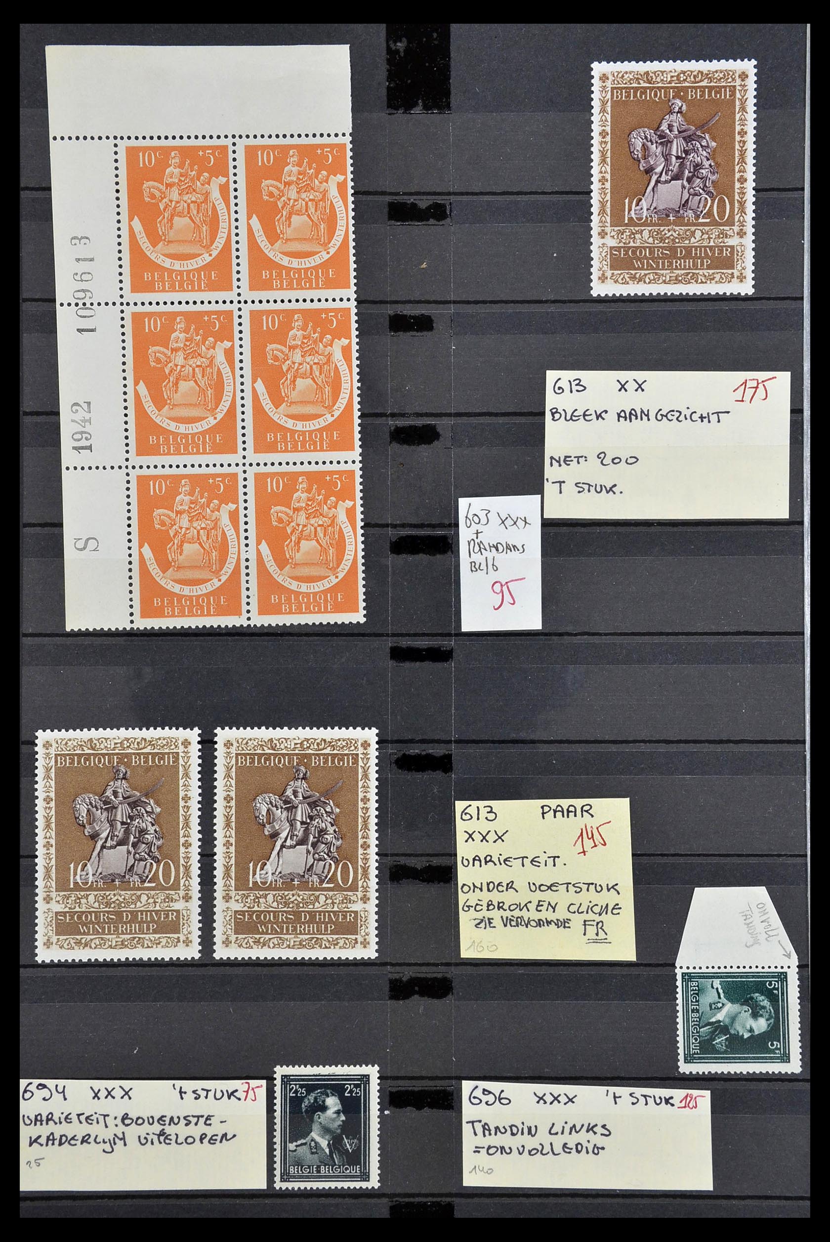 34649 004 - Stamp Collection 34649 Belgium varieties 1940-1971.