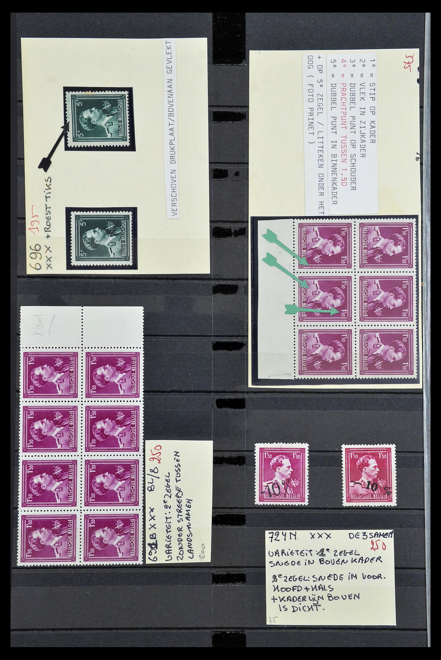 34649 008 - Stamp Collection 34649 Belgium varieties 1940-1971.