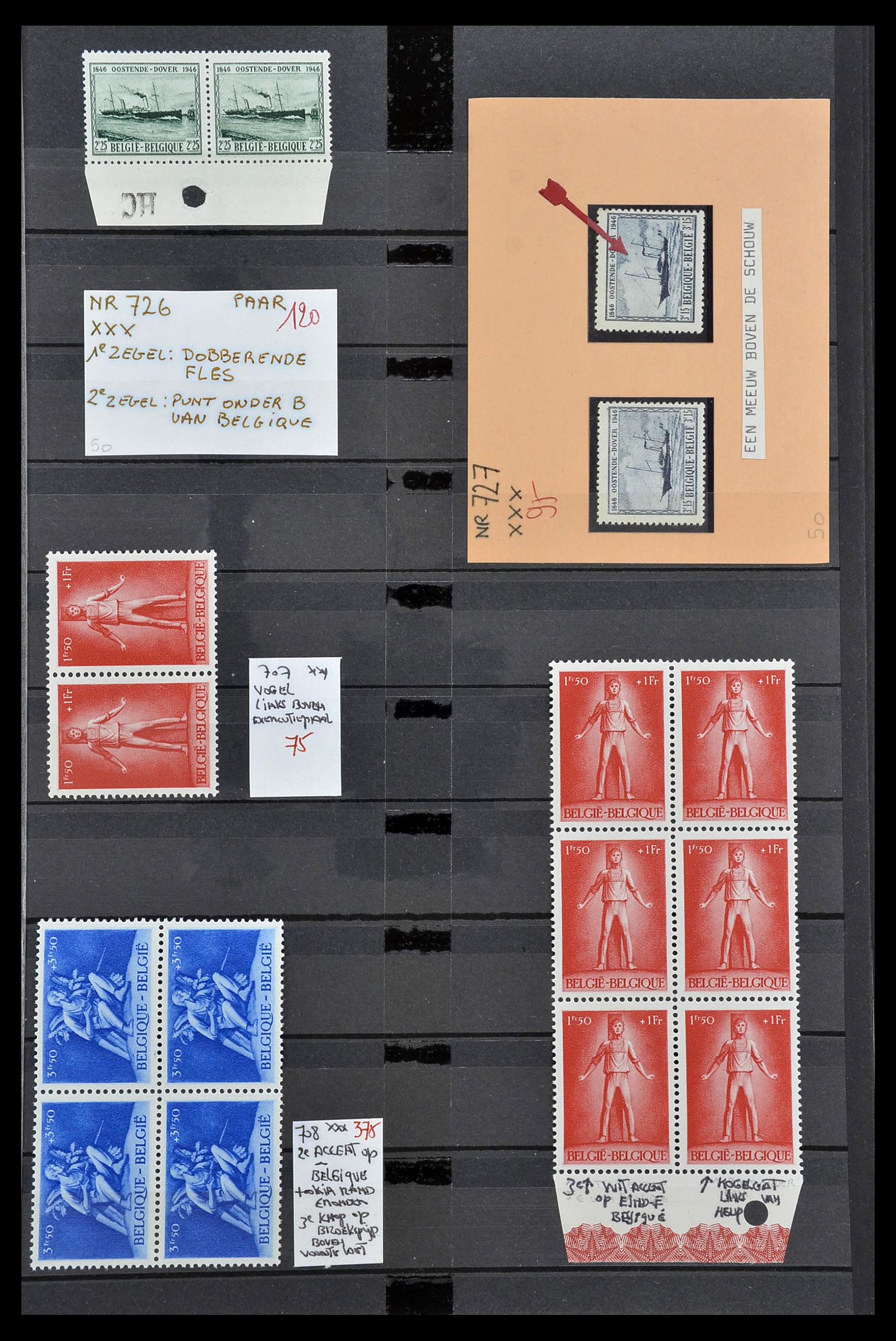 34649 011 - Stamp Collection 34649 Belgium varieties 1940-1971.
