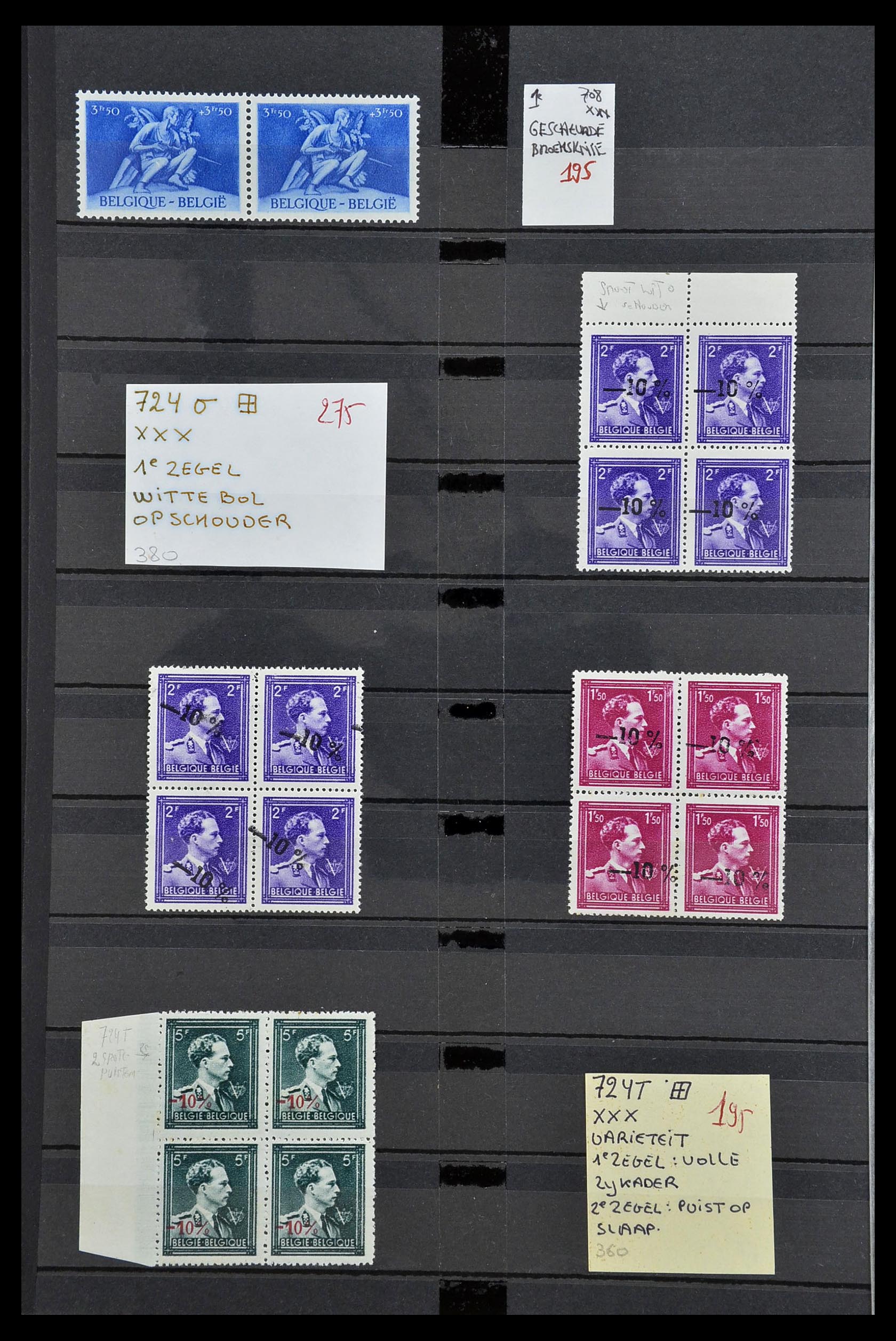 34649 012 - Stamp Collection 34649 Belgium varieties 1940-1971.